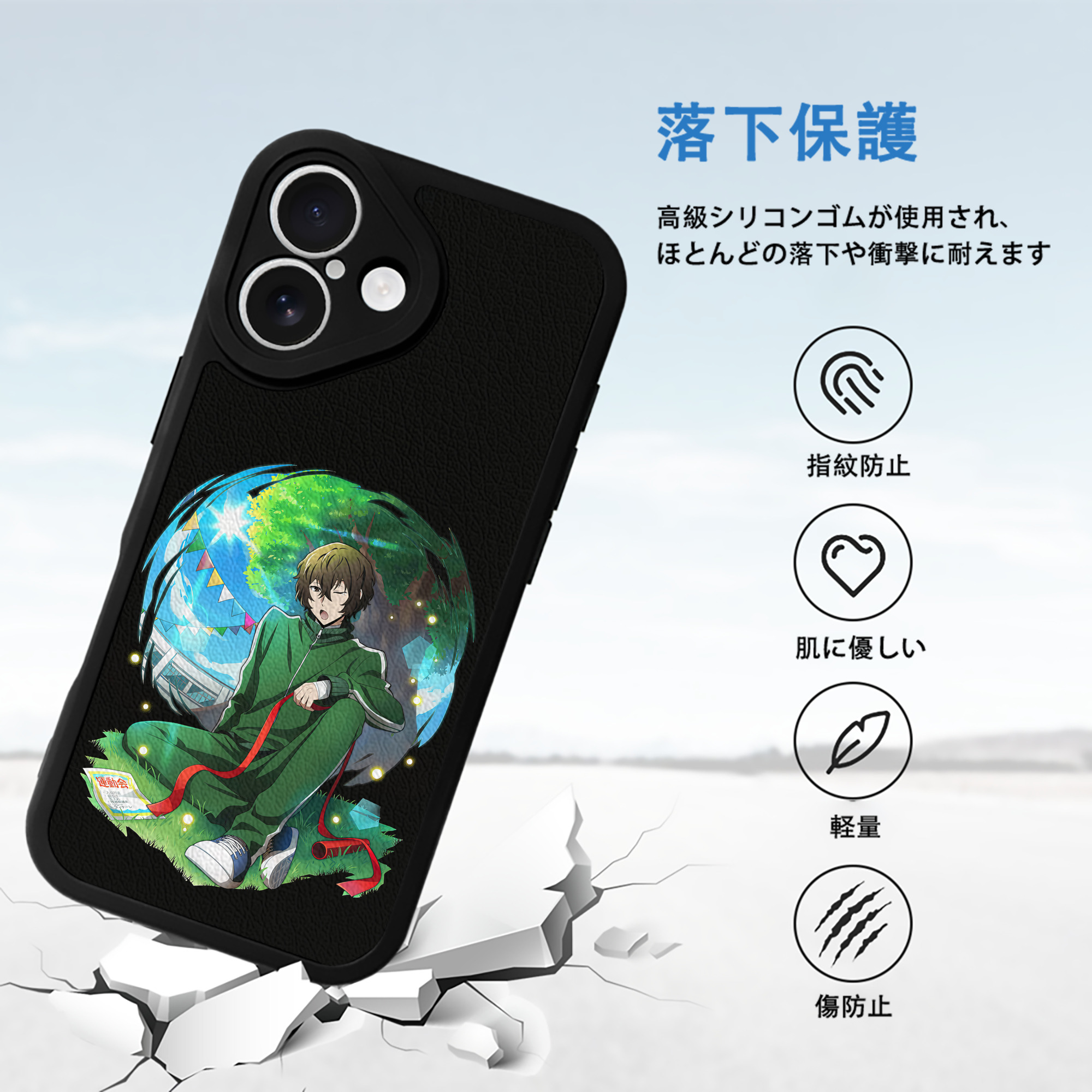 文豪ストレイドッグス Bungo Stray Dogs 【iPhone 16シリーズ対応】シリコンスマホケース（レザー調） 材質：シリコン