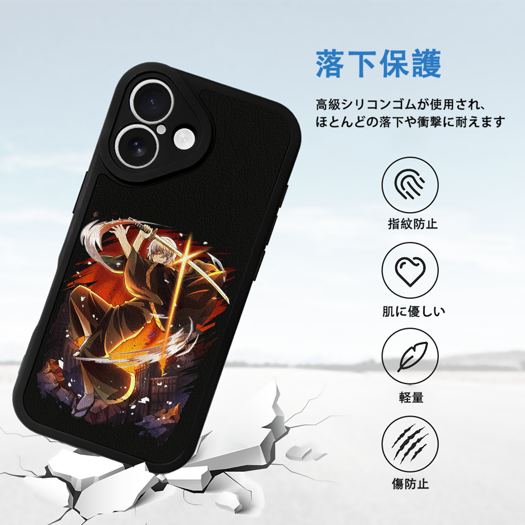文豪ストレイドッグス Bungo Stray Dogs 【iPhone 16シリーズ対応】シリコンスマホケース（レザー調） 材質：シリコン