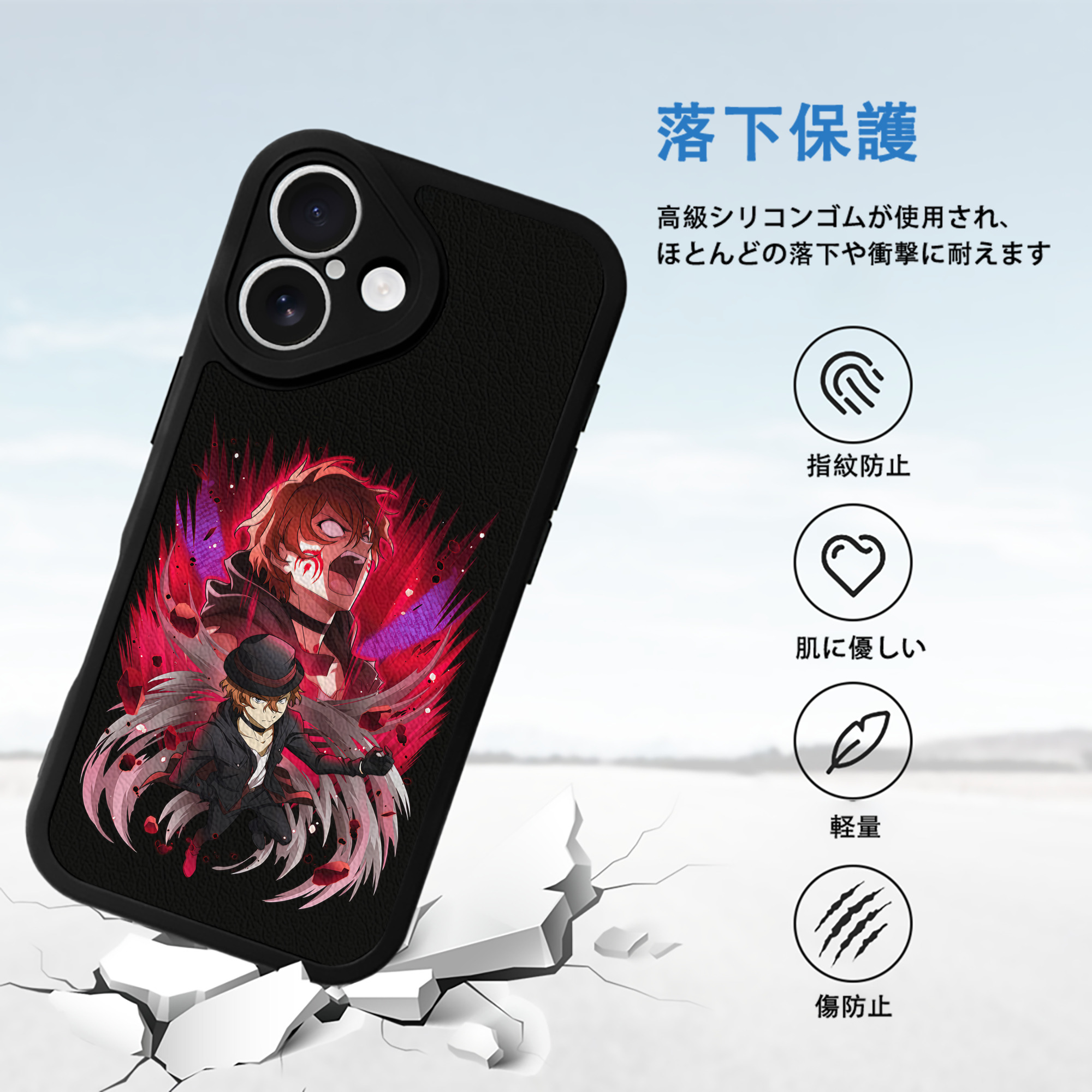文豪ストレイドッグス Bungo Stray Dogs 【iPhone 16シリーズ対応】シリコンスマホケース（レザー調） 材質：シリコン