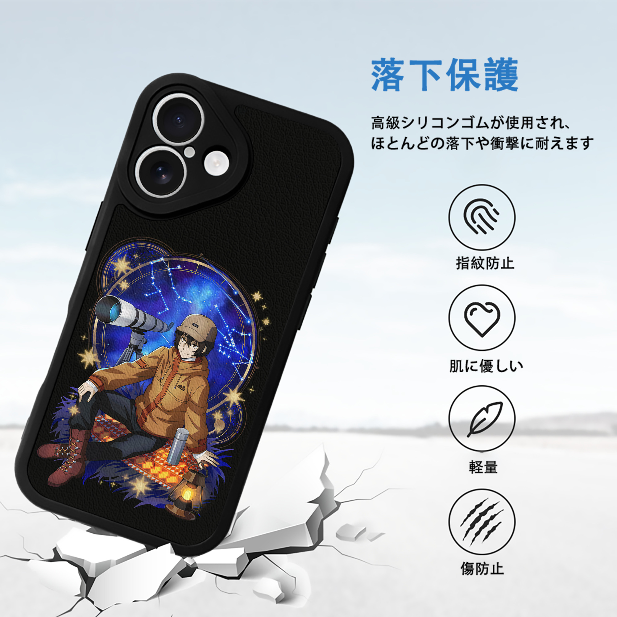 文豪ストレイドッグス Bungo Stray Dogs 【iPhone 16シリーズ対応】シリコンスマホケース（レザー調） 材質：シリコン