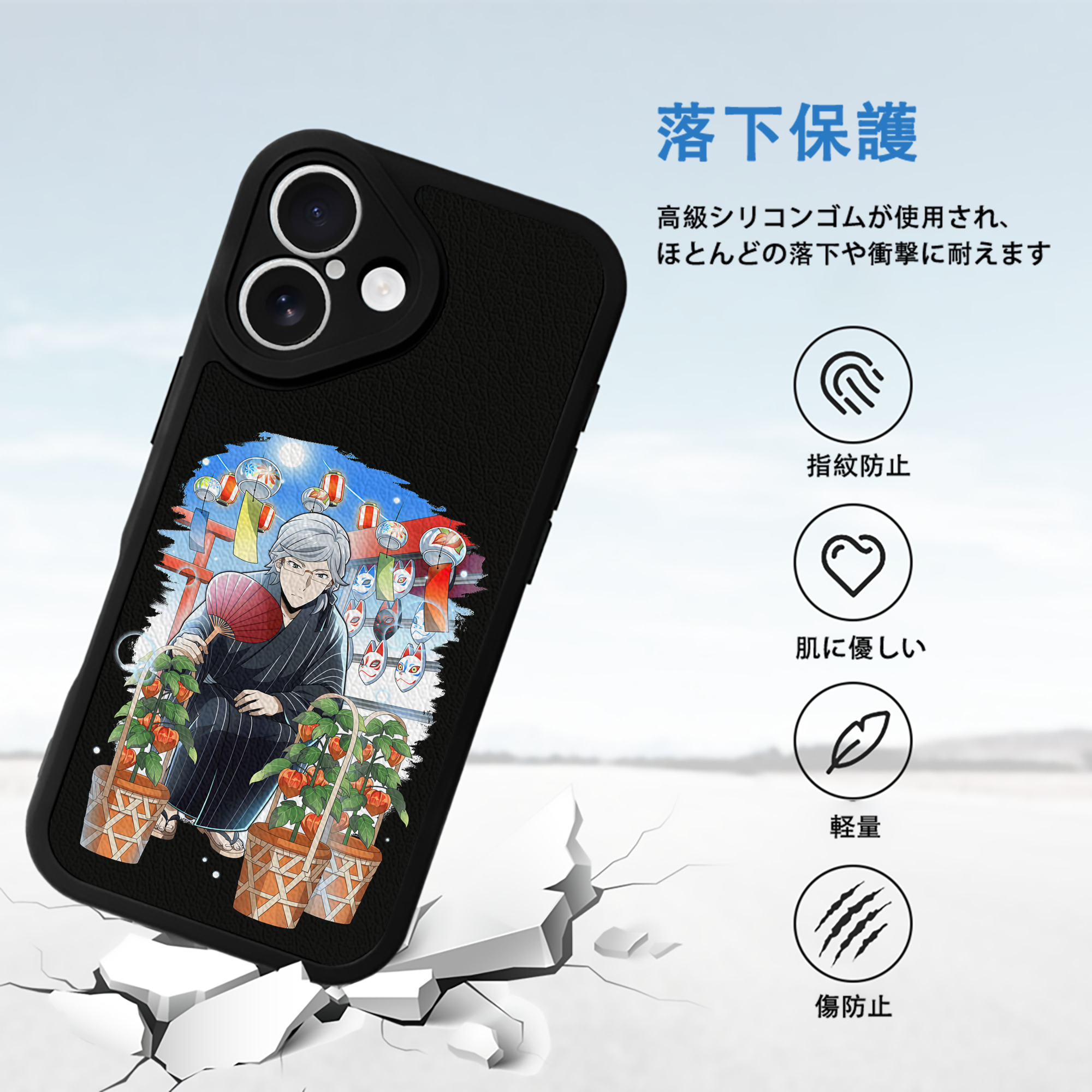 文豪ストレイドッグス Bungo Stray Dogs 【iPhone 16シリーズ対応】シリコンスマホケース（レザー調） 材質：シリコン