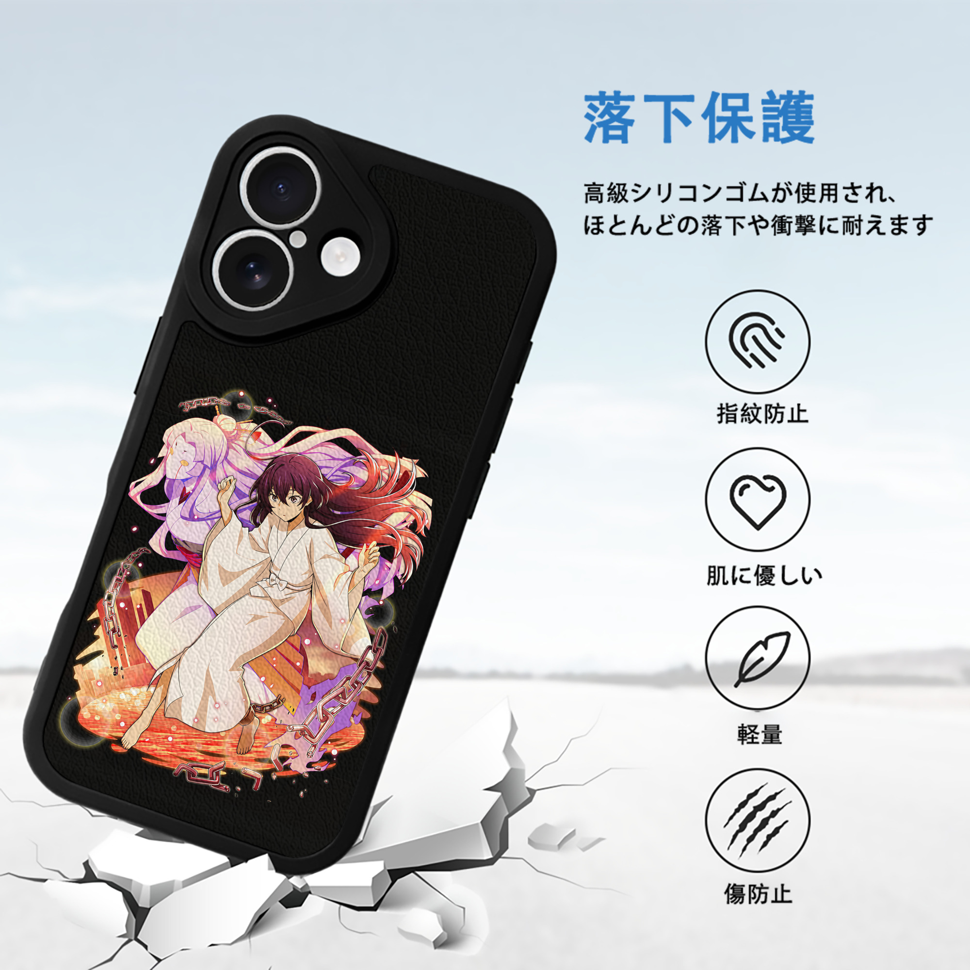 文豪ストレイドッグス Bungo Stray Dogs 【iPhone 16シリーズ対応】シリコンスマホケース（レザー調） 材質：シリコン