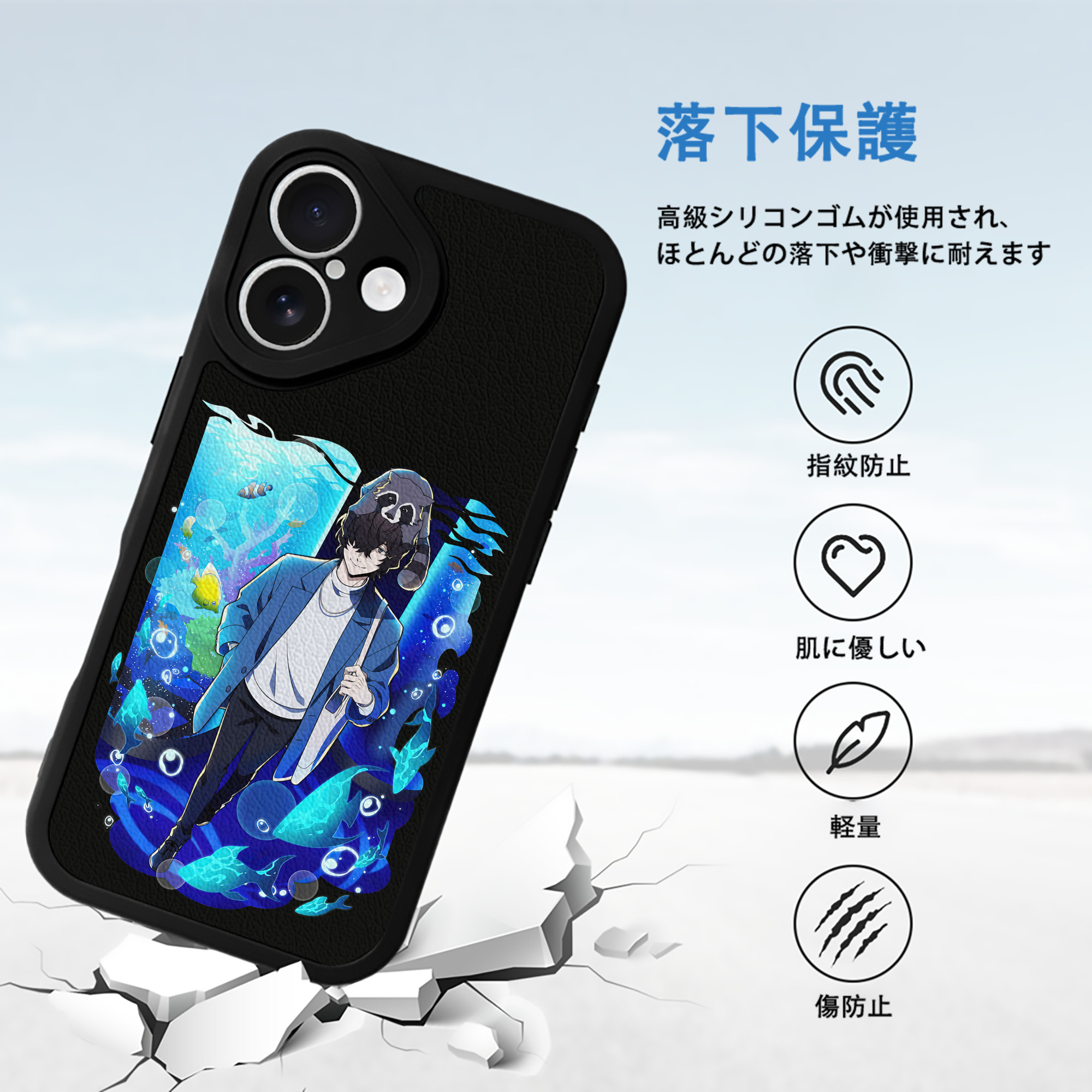 文豪ストレイドッグス Bungo Stray Dogs 【iPhone 16シリーズ対応】シリコンスマホケース（レザー調） 材質：シリコン