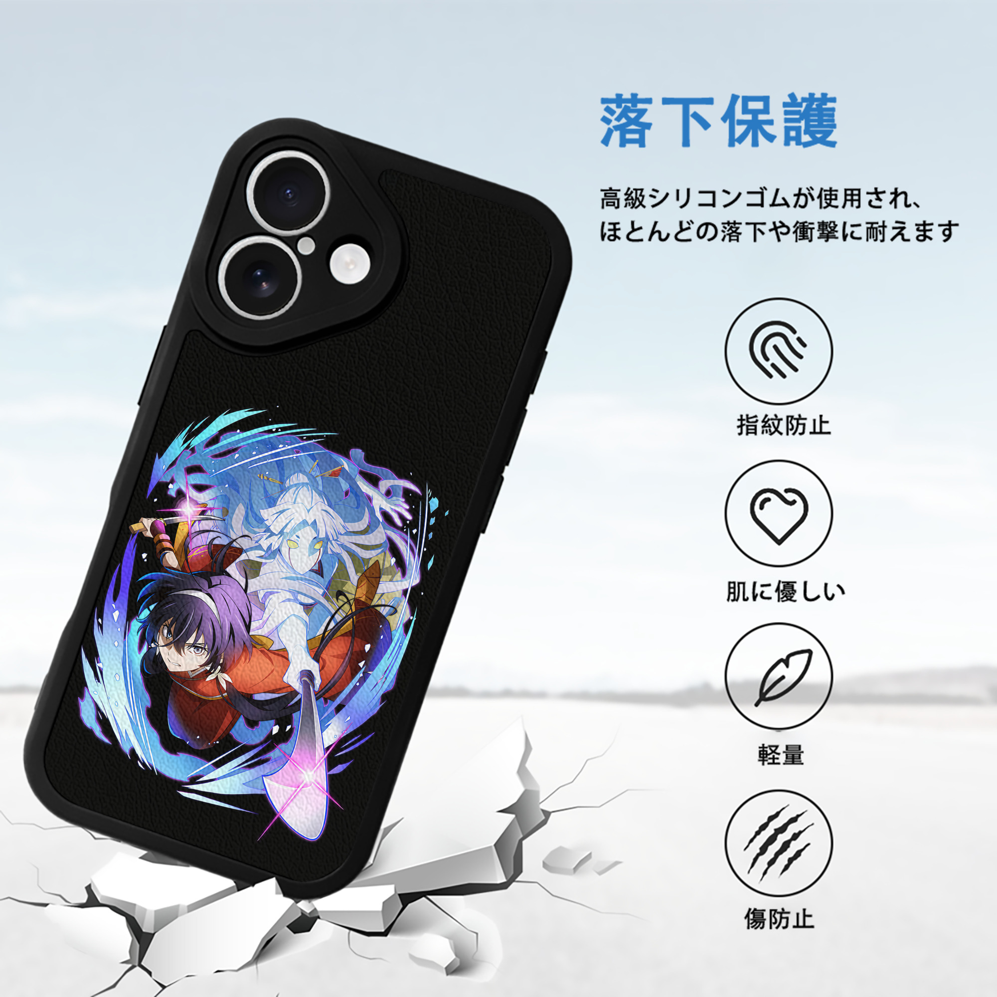 文豪ストレイドッグス Bungo Stray Dogs 【iPhone 16シリーズ対応】シリコンスマホケース（レザー調） 材質：シリコン