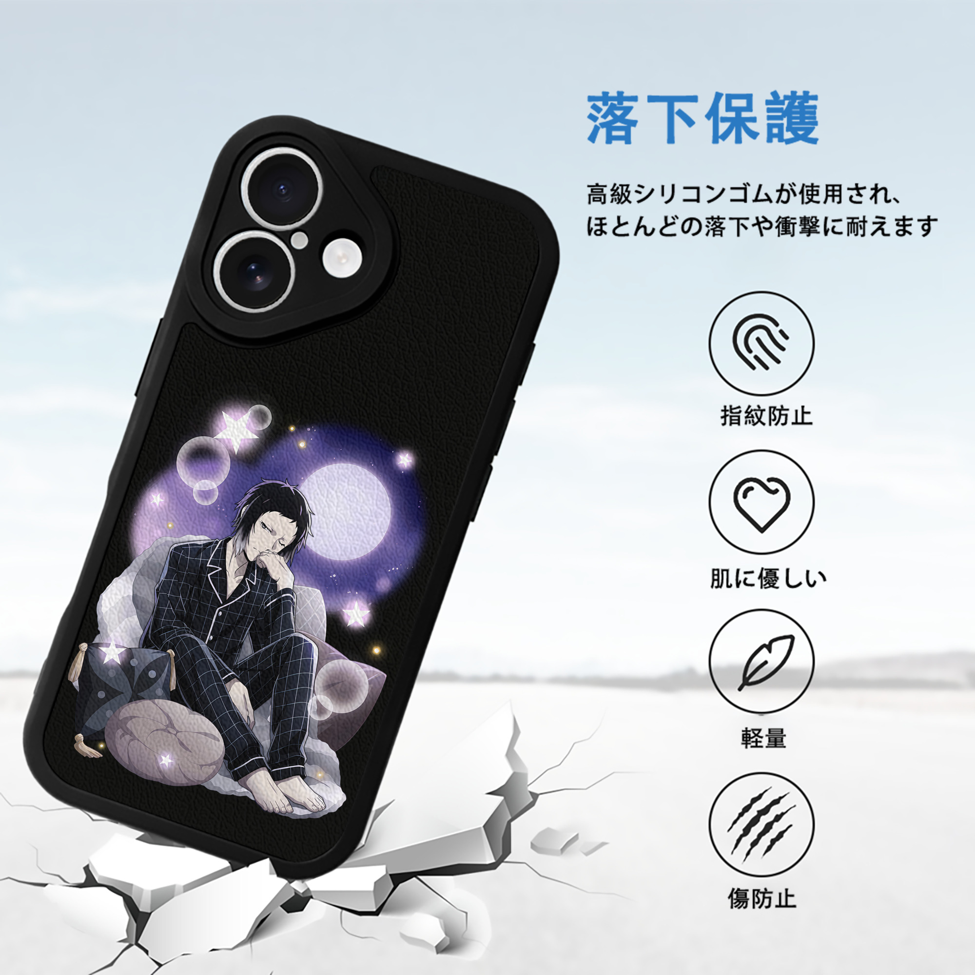 文豪ストレイドッグス Bungo Stray Dogs 【iPhone 16シリーズ対応】シリコンスマホケース（レザー調） 材質：シリコン