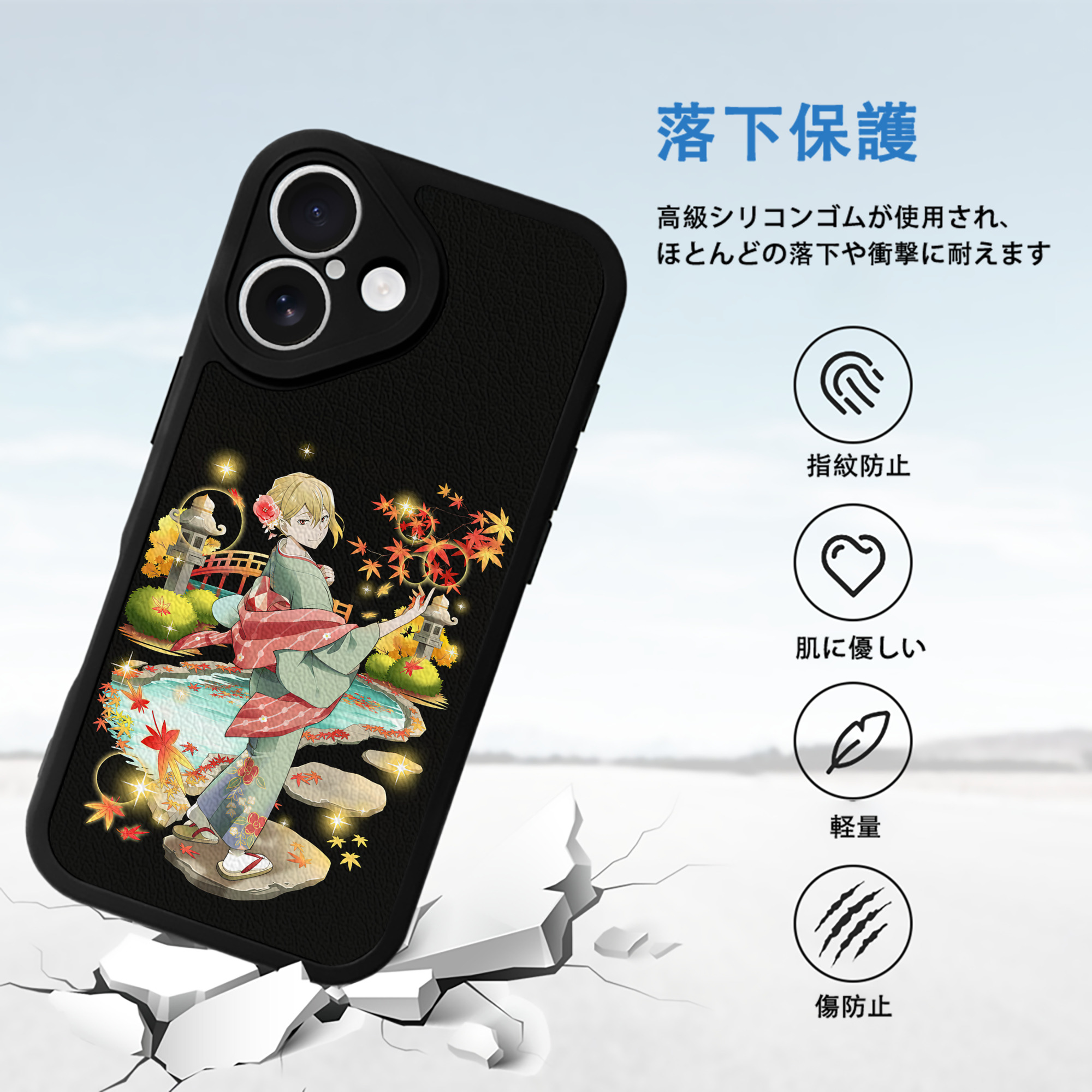 文豪ストレイドッグス Bungo Stray Dogs 【iPhone 16シリーズ対応】シリコンスマホケース（レザー調） 材質：シリコン