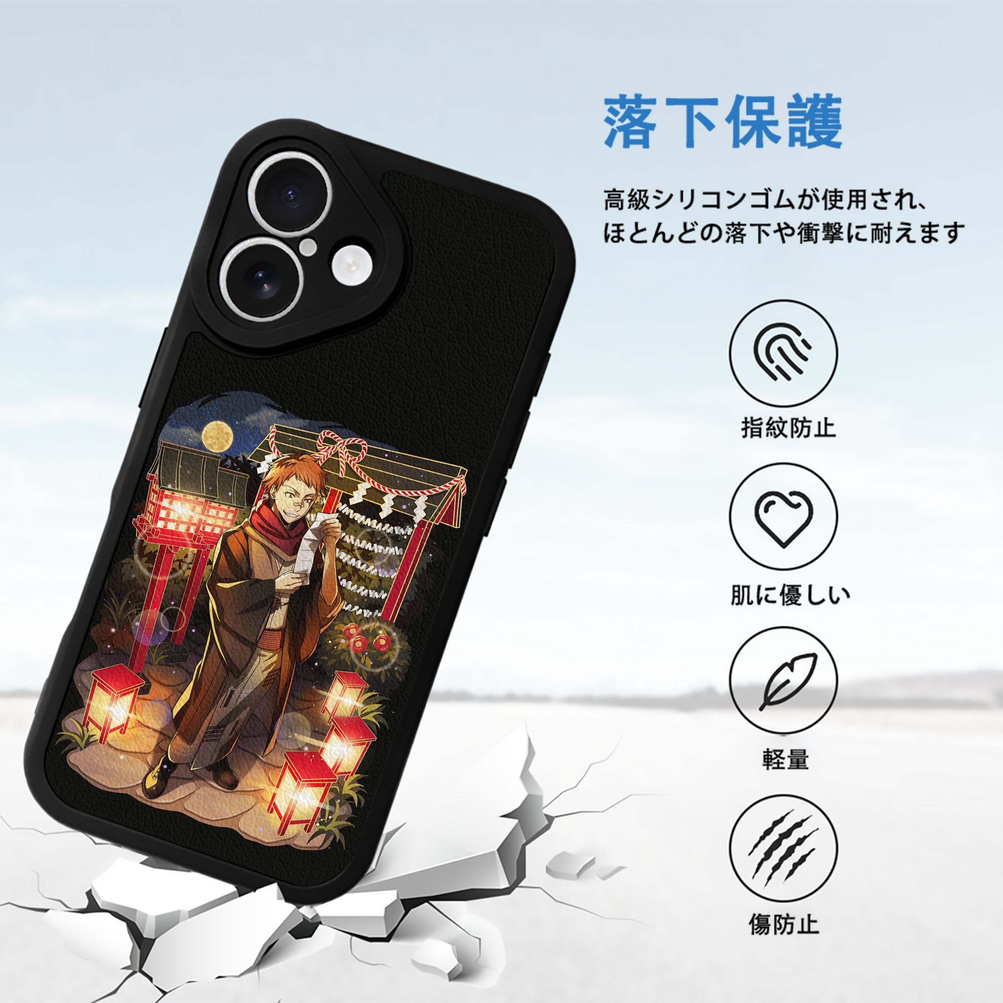文豪ストレイドッグス Bungo Stray Dogs 【iPhone 16シリーズ対応】シリコンスマホケース（レザー調） 材質：シリコン