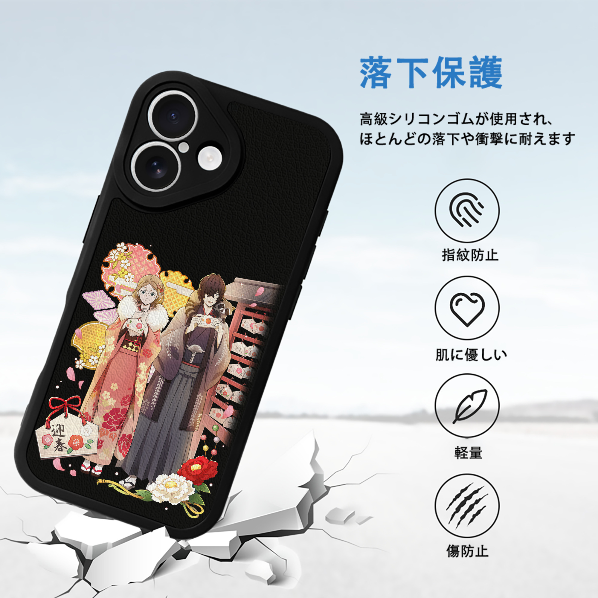 文豪ストレイドッグス Bungo Stray Dogs 【iPhone 16シリーズ対応】シリコンスマホケース（レザー調） 材質：シリコン