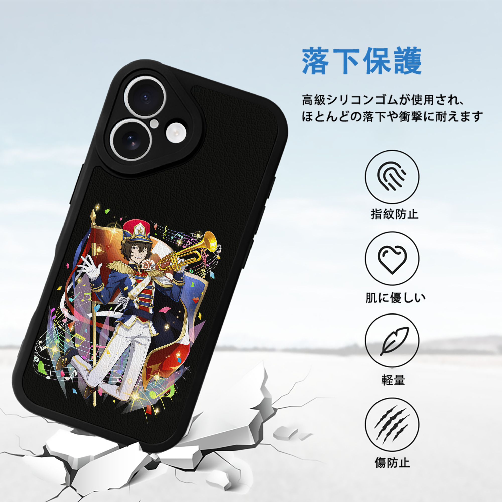 文豪ストレイドッグス Bungo Stray Dogs 【iPhone 16シリーズ対応】シリコンスマホケース（レザー調） 材質：シリコン