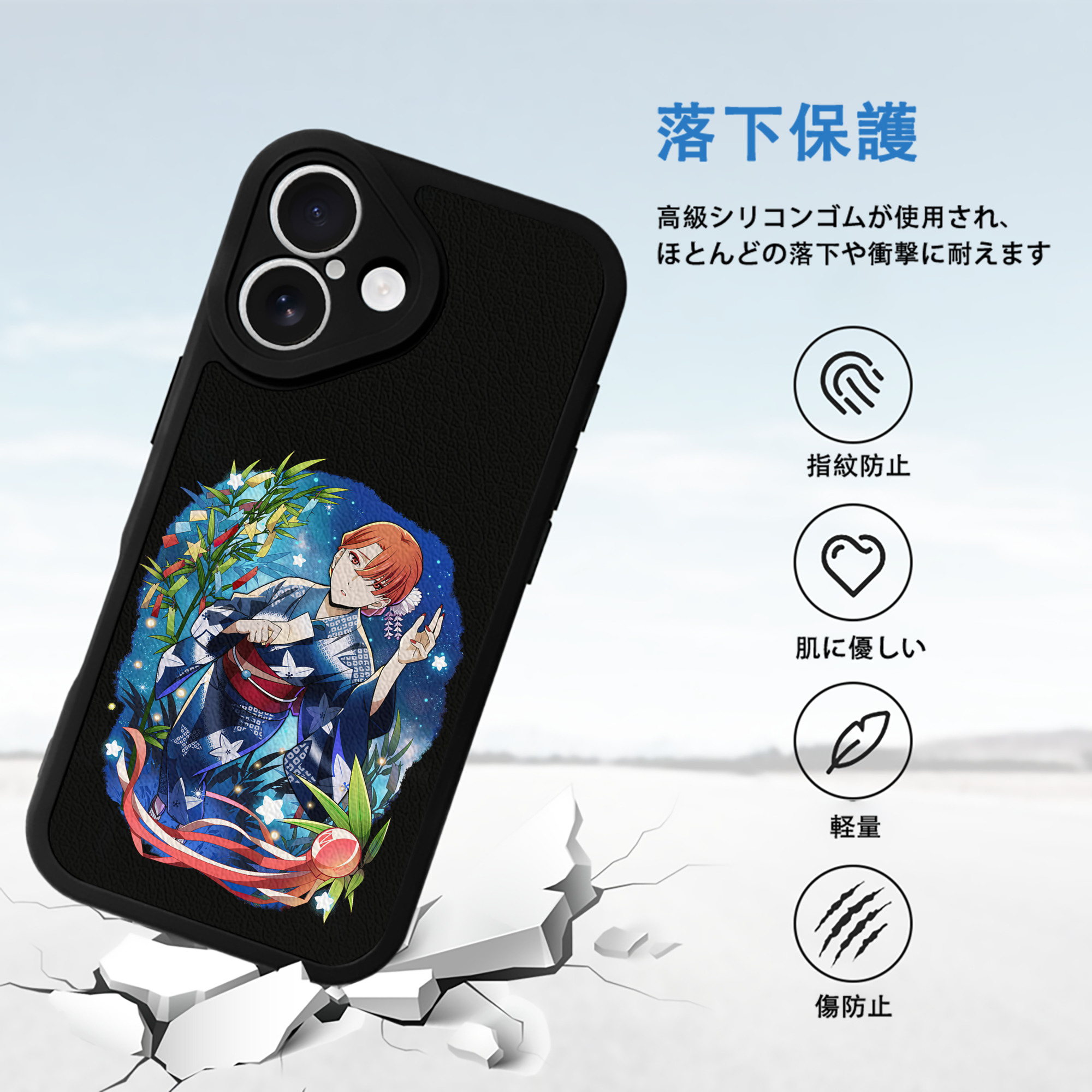 文豪ストレイドッグス Bungo Stray Dogs 【iPhone 16シリーズ対応】シリコンスマホケース（レザー調） 材質：シリコン