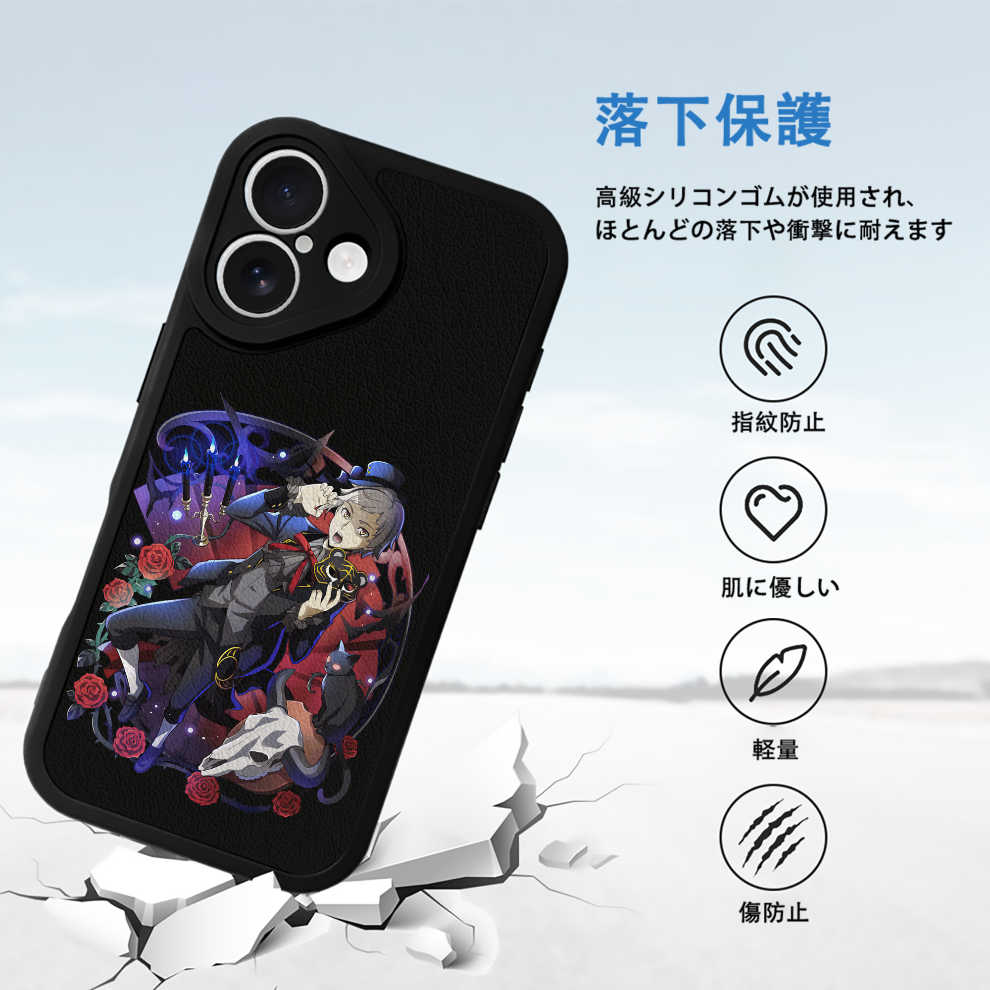文豪ストレイドッグス Bungo Stray Dogs 【iPhone 16シリーズ対応】シリコンスマホケース（レザー調） 材質：シリコン