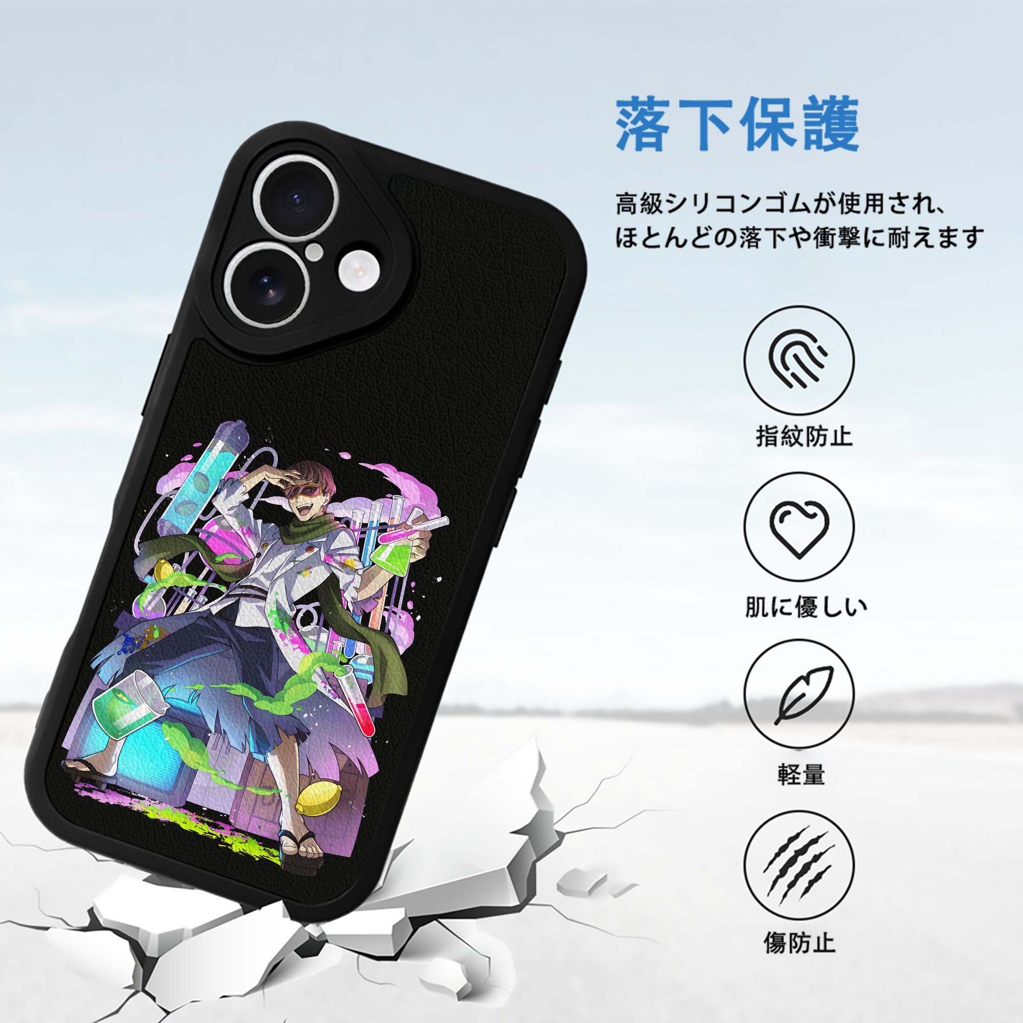 文豪ストレイドッグス Bungo Stray Dogs 【iPhone 16シリーズ対応】シリコンスマホケース（レザー調） 材質：シリコン