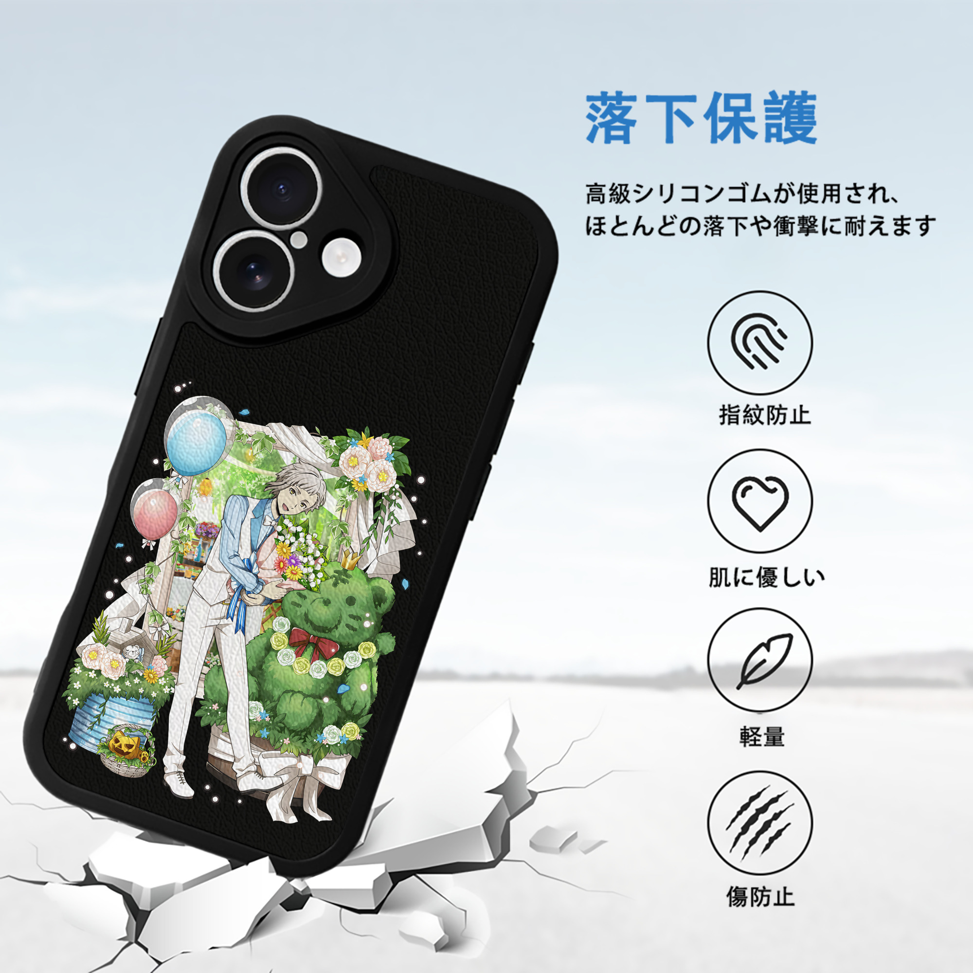 文豪ストレイドッグス Bungo Stray Dogs 【iPhone 16シリーズ対応】シリコンスマホケース（レザー調） 材質：シリコン