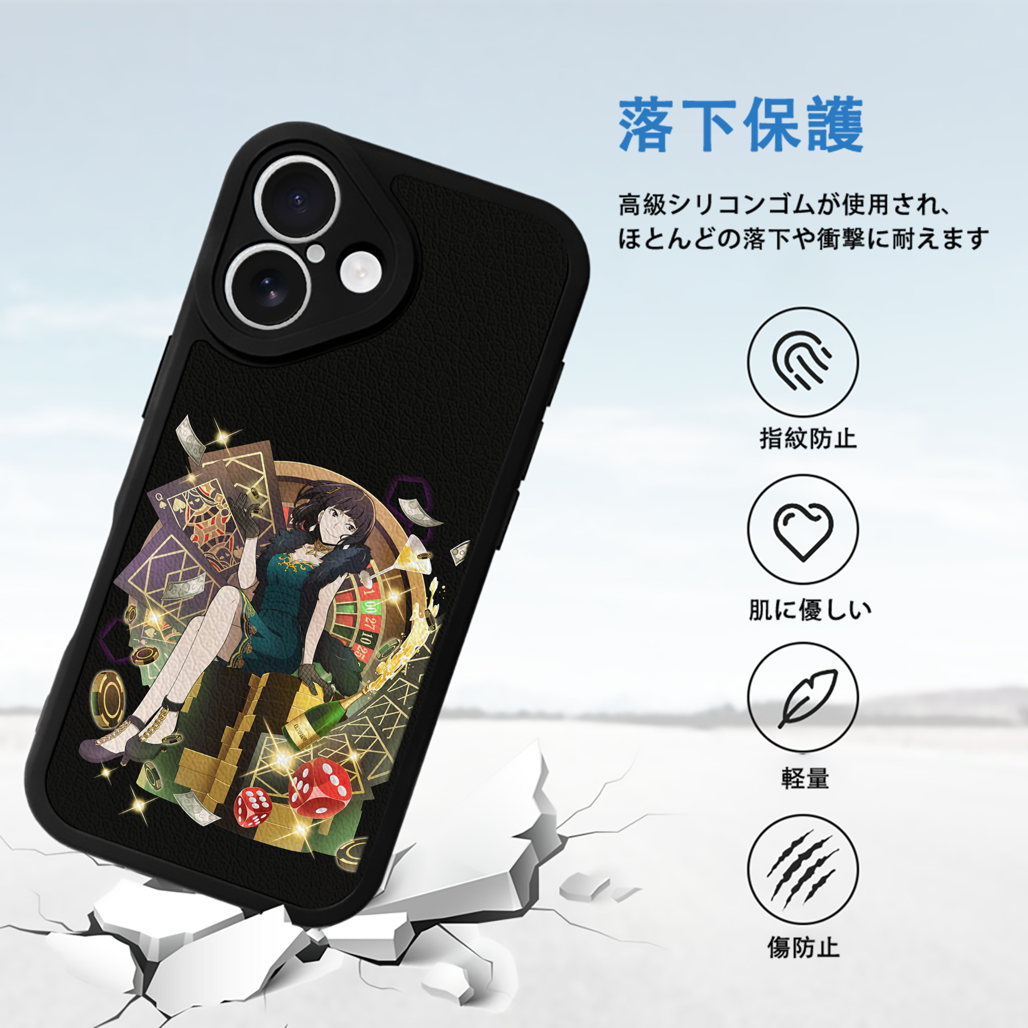 文豪ストレイドッグス Bungo Stray Dogs 【iPhone 16シリーズ対応】シリコンスマホケース（レザー調） 材質：シリコン