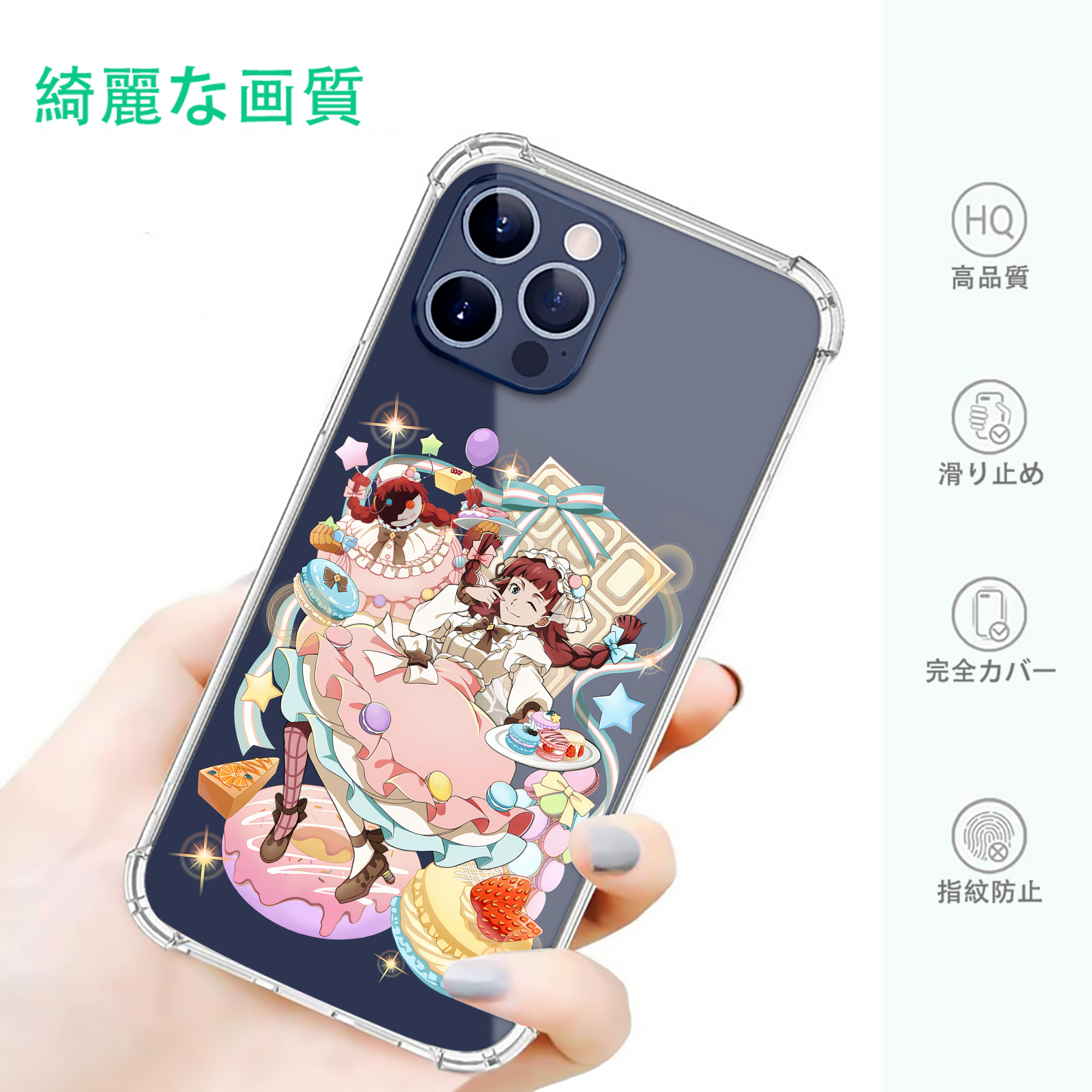 一般的なイメージ