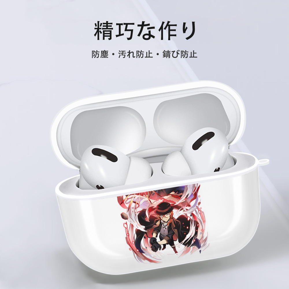 文豪ストレイドッグス Bungo Stray Dogs 【AirPods Pro用】ハードシェル保護ケース 耐衝撃・防指紋・カラビナ付き商品仕様