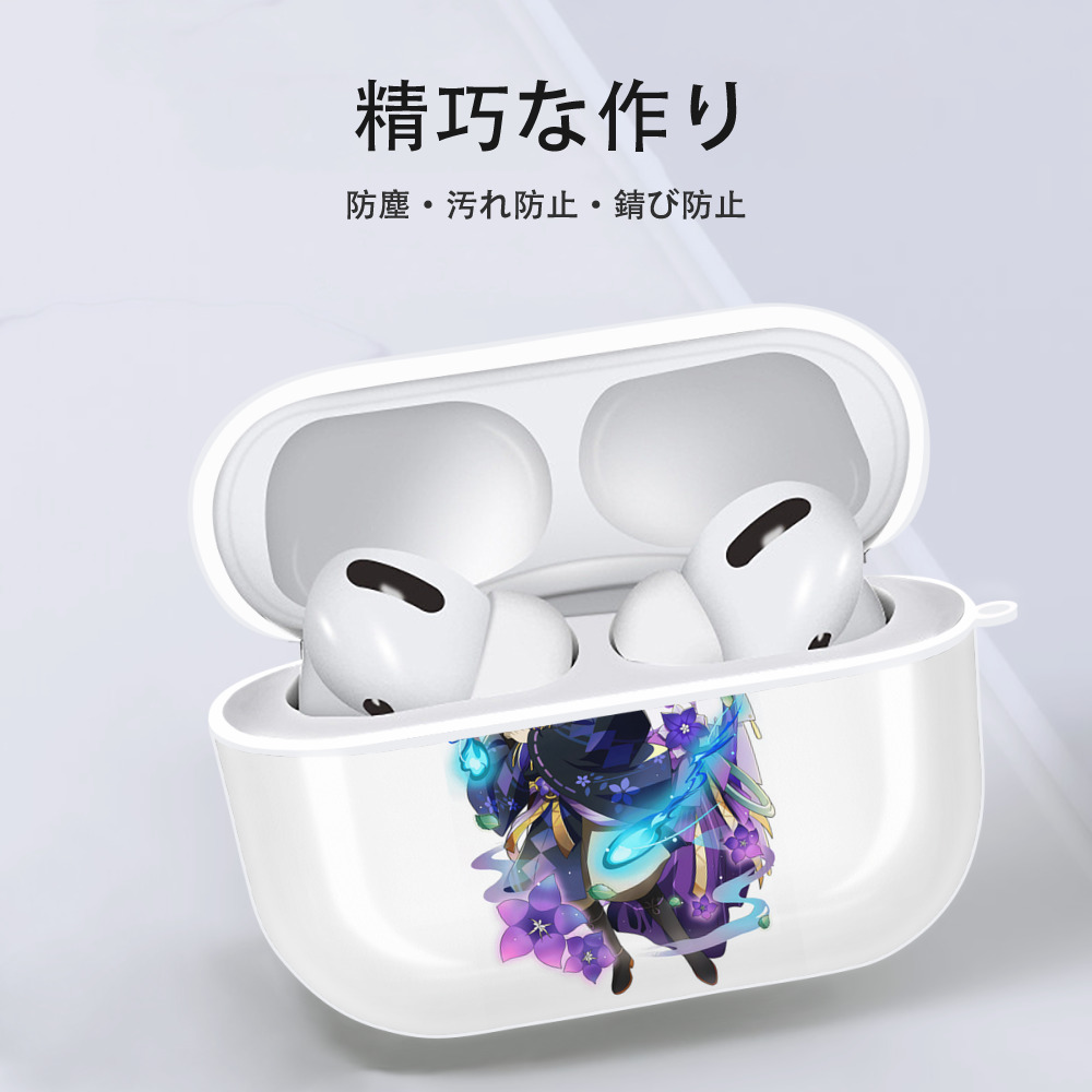 文豪ストレイドッグス Bungo Stray Dogs 【AirPods Pro用】ハードシェル保護ケース 耐衝撃・防指紋・カラビナ付き商品仕様