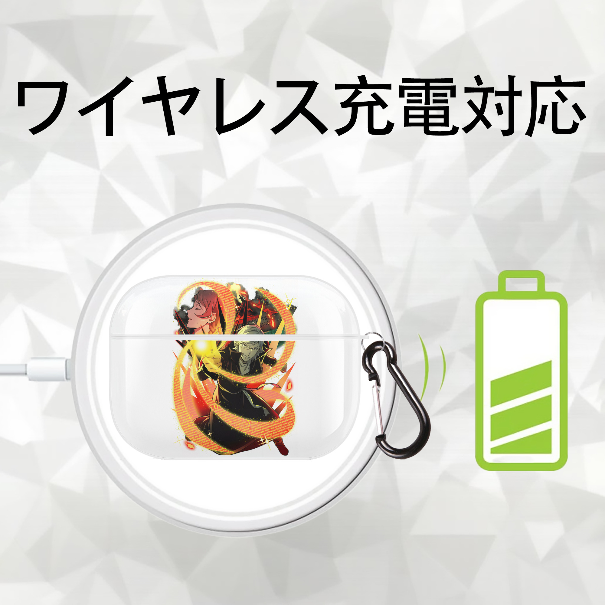 文豪ストレイドッグス Bungo Stray Dogs 【AirPods Pro用】ハードシェル保護ケース 耐衝撃・防指紋・カラビナ付き商品仕様