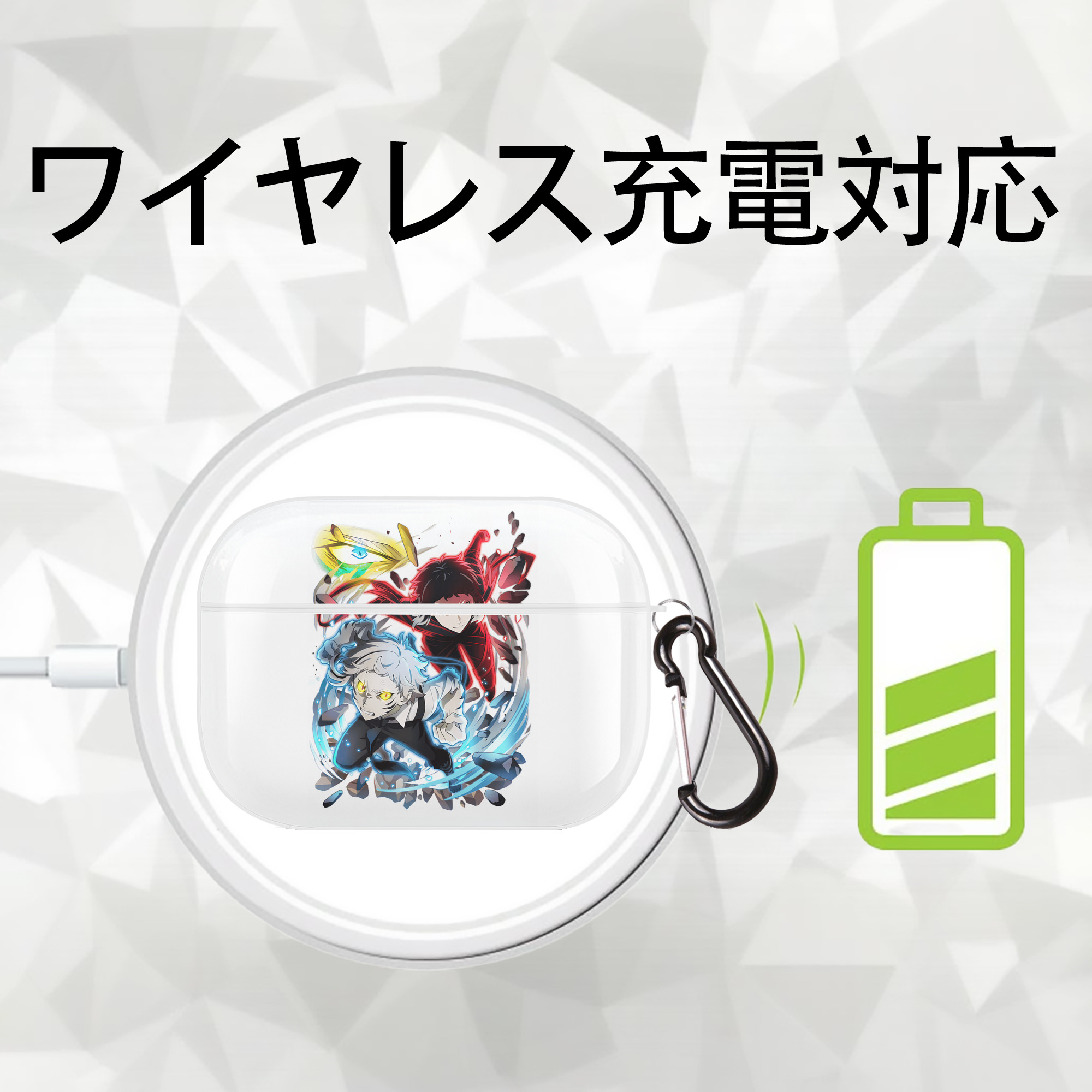 文豪ストレイドッグス Bungo Stray Dogs 【AirPods Pro用】ハードシェル保護ケース 耐衝撃・防指紋・カラビナ付き商品仕様