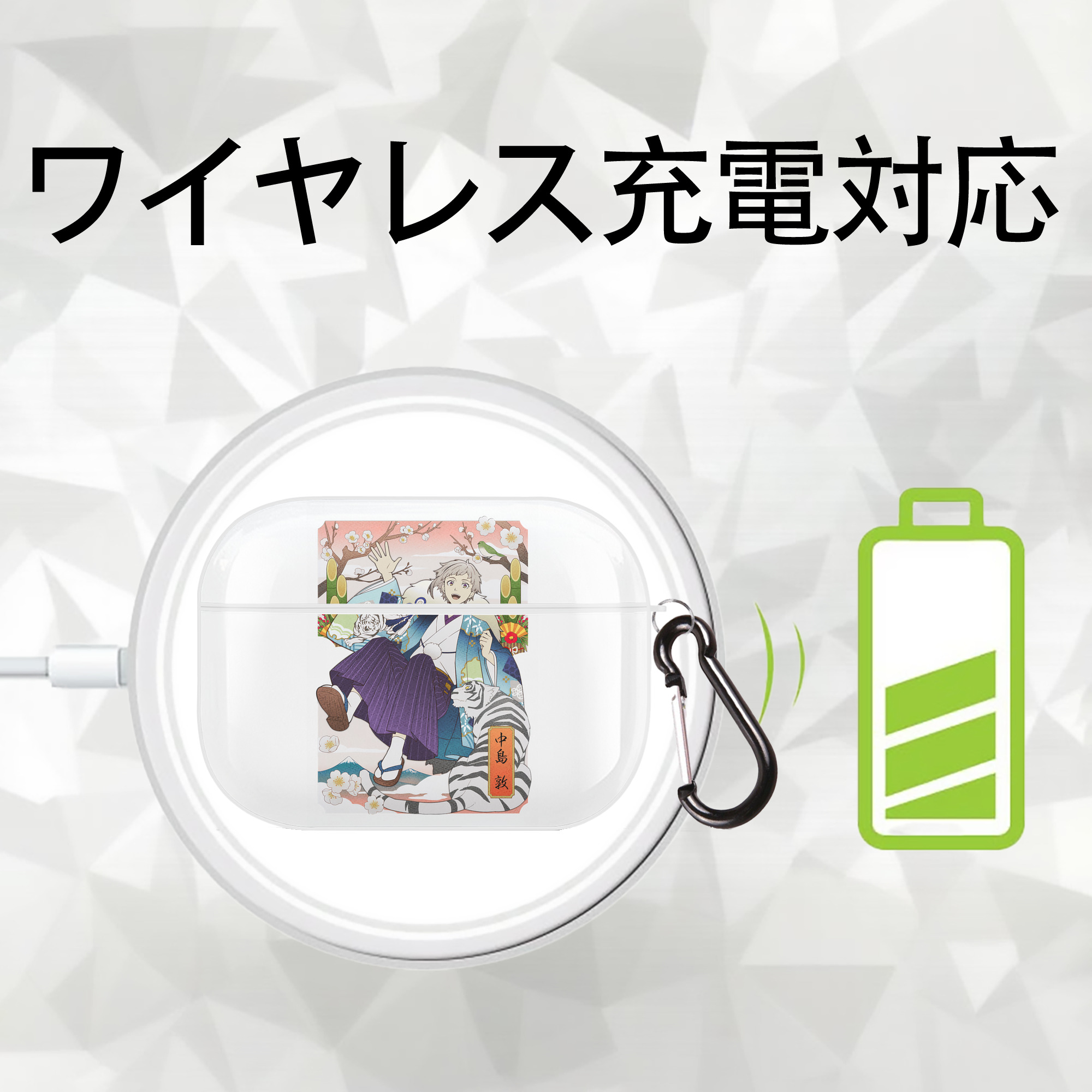 文豪ストレイドッグス Bungo Stray Dogs 【AirPods Pro用】ハードシェル保護ケース 耐衝撃・防指紋・カラビナ付き商品仕様