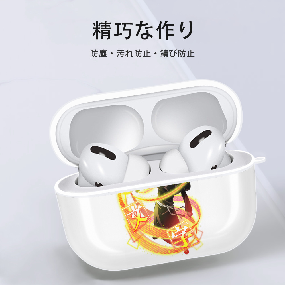 文豪ストレイドッグス Bungo Stray Dogs 【AirPods Pro用】ハードシェル保護ケース 耐衝撃・防指紋・カラビナ付き商品仕様