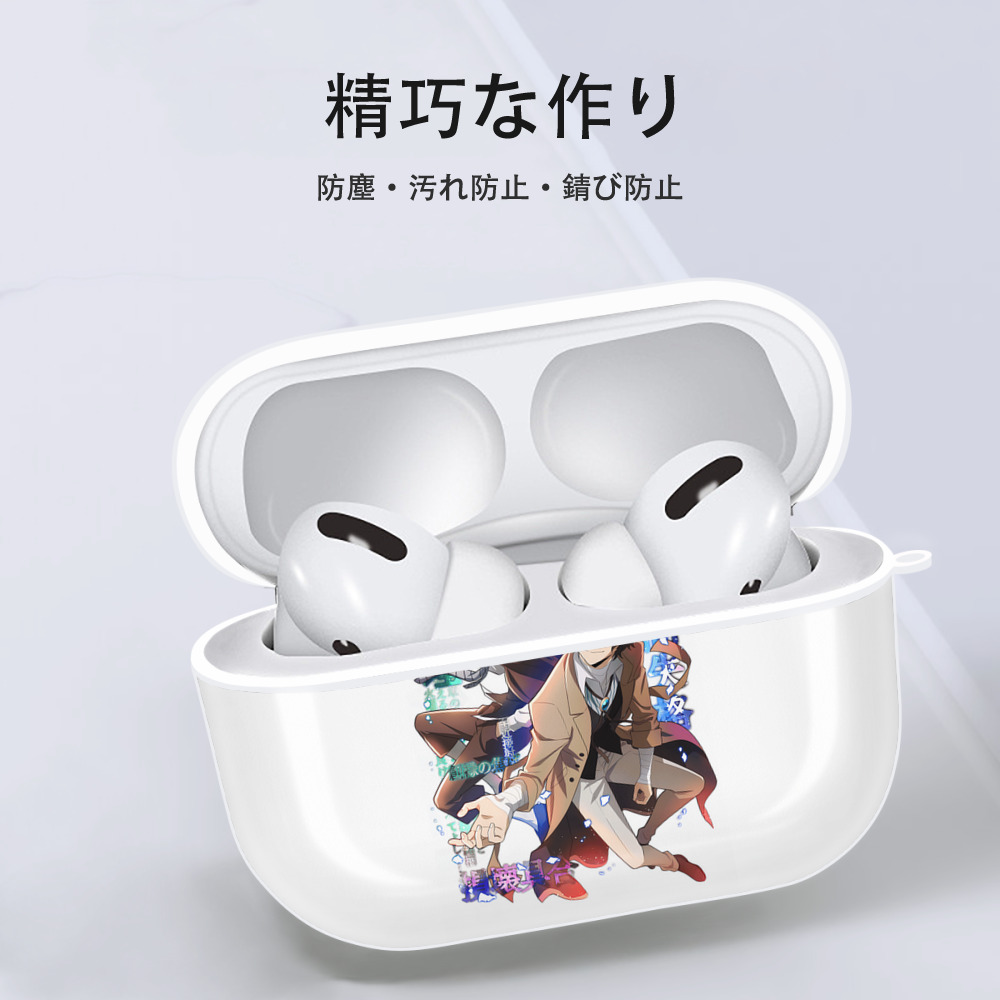 文豪ストレイドッグス Bungo Stray Dogs 【AirPods Pro用】ハードシェル保護ケース 耐衝撃・防指紋・カラビナ付き商品仕様