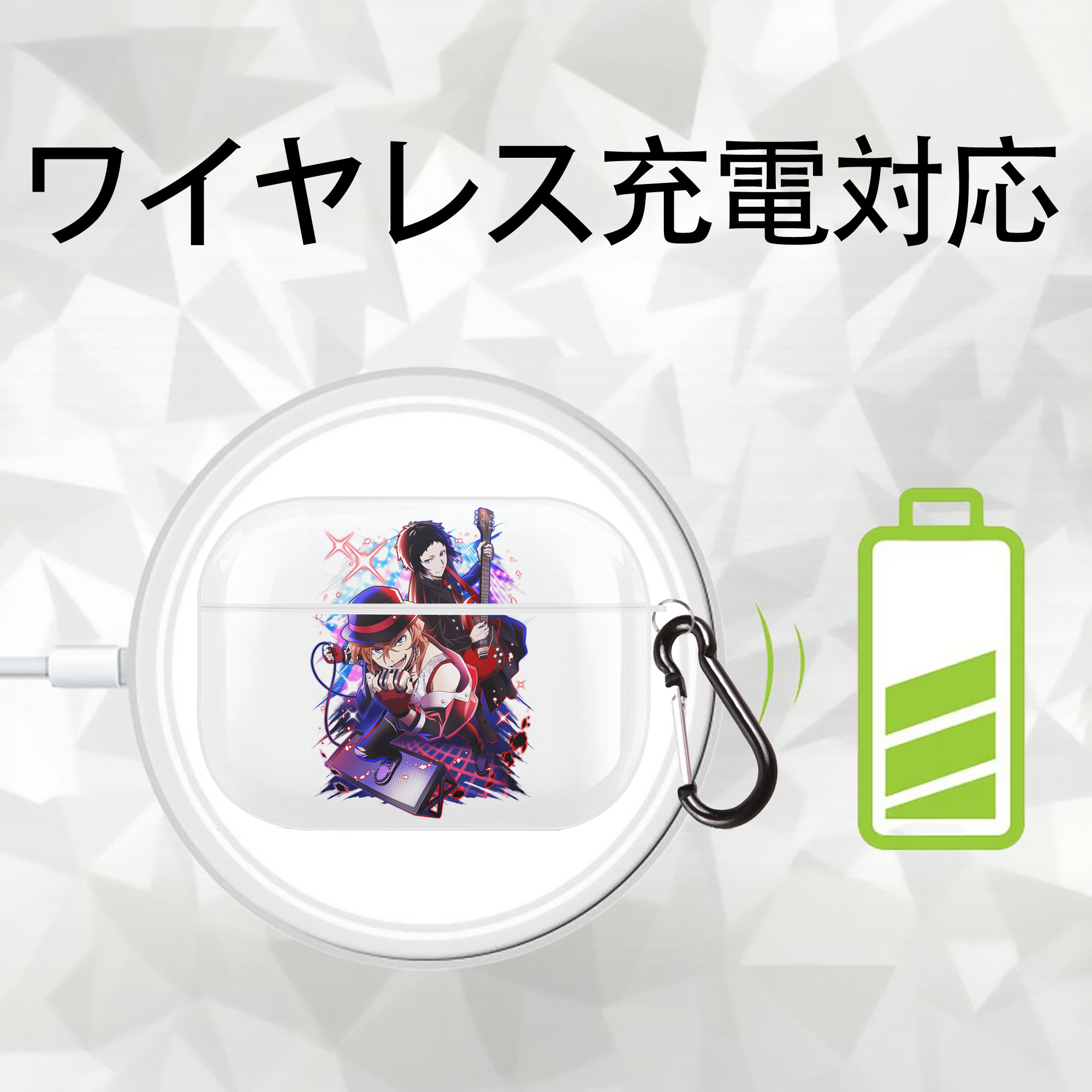 文豪ストレイドッグス Bungo Stray Dogs 【AirPods Pro用】ハードシェル保護ケース 耐衝撃・防指紋・カラビナ付き商品仕様