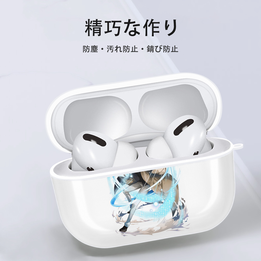 文豪ストレイドッグス Bungo Stray Dogs 【AirPods Pro用】ハードシェル保護ケース 耐衝撃・防指紋・カラビナ付き商品仕様