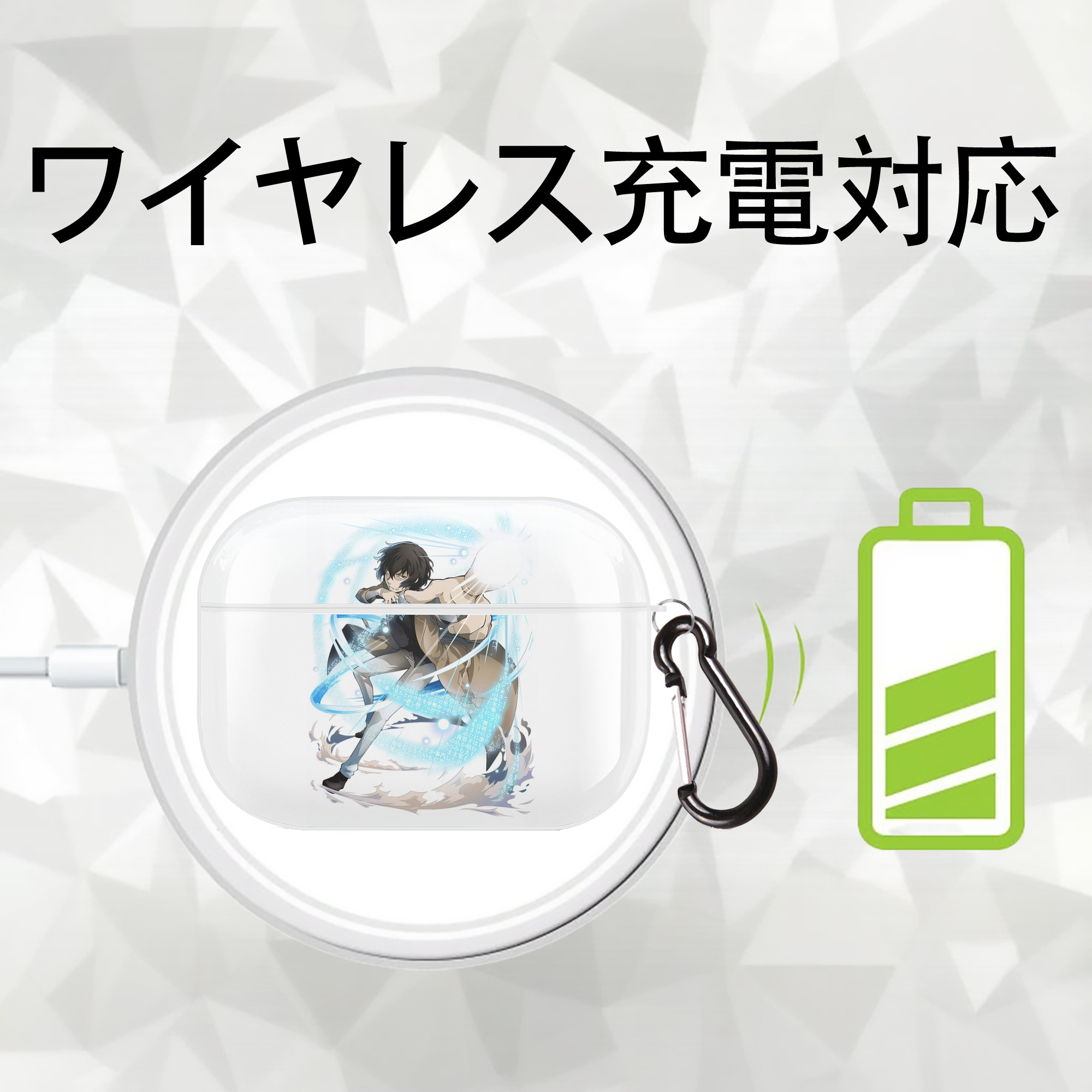 文豪ストレイドッグス Bungo Stray Dogs 【AirPods Pro用】ハードシェル保護ケース 耐衝撃・防指紋・カラビナ付き商品仕様