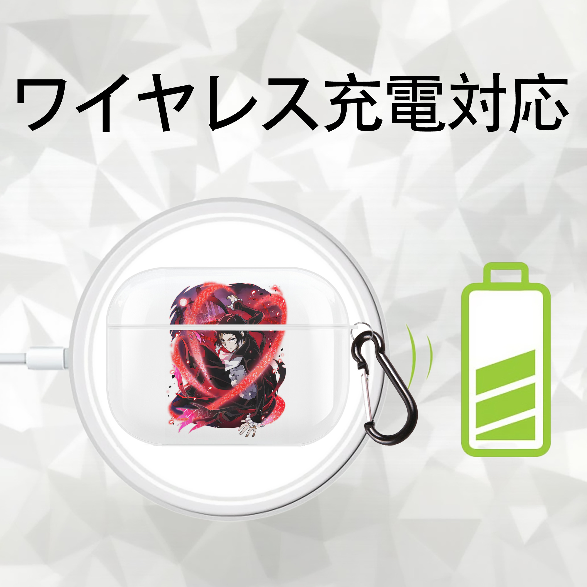 文豪ストレイドッグス Bungo Stray Dogs 【AirPods Pro用】ハードシェル保護ケース 耐衝撃・防指紋・カラビナ付き商品仕様