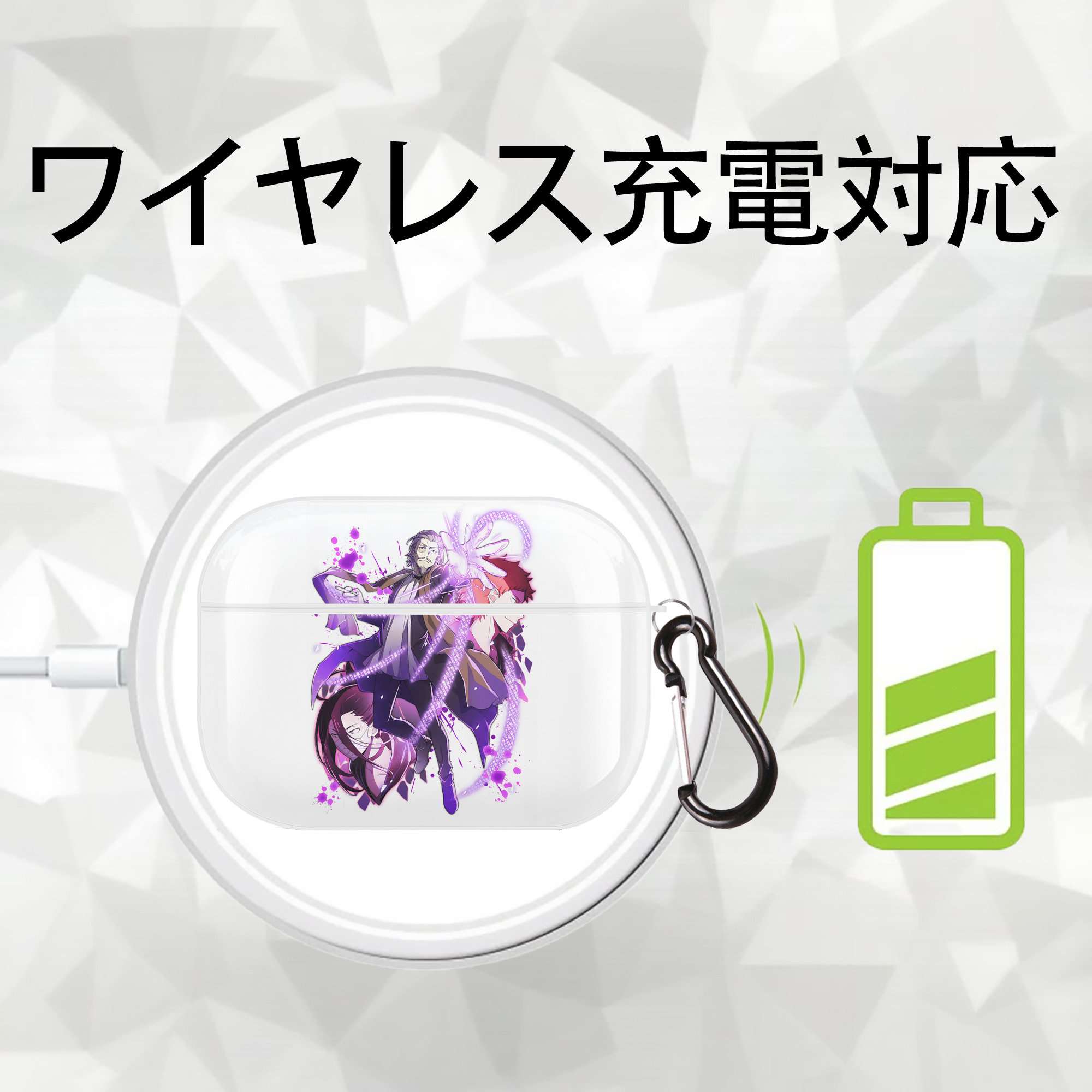 文豪ストレイドッグス Bungo Stray Dogs 【AirPods Pro用】ハードシェル保護ケース 耐衝撃・防指紋・カラビナ付き商品仕様