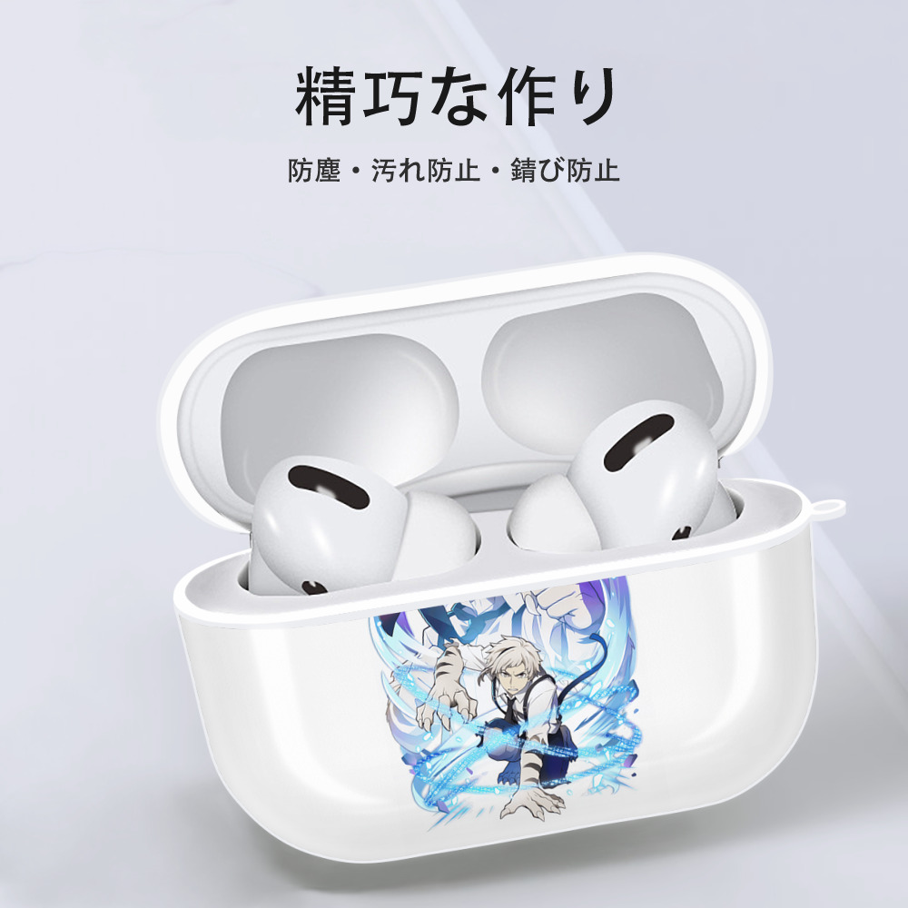 文豪ストレイドッグス Bungo Stray Dogs 【AirPods Pro用】ハードシェル保護ケース 耐衝撃・防指紋・カラビナ付き商品仕様