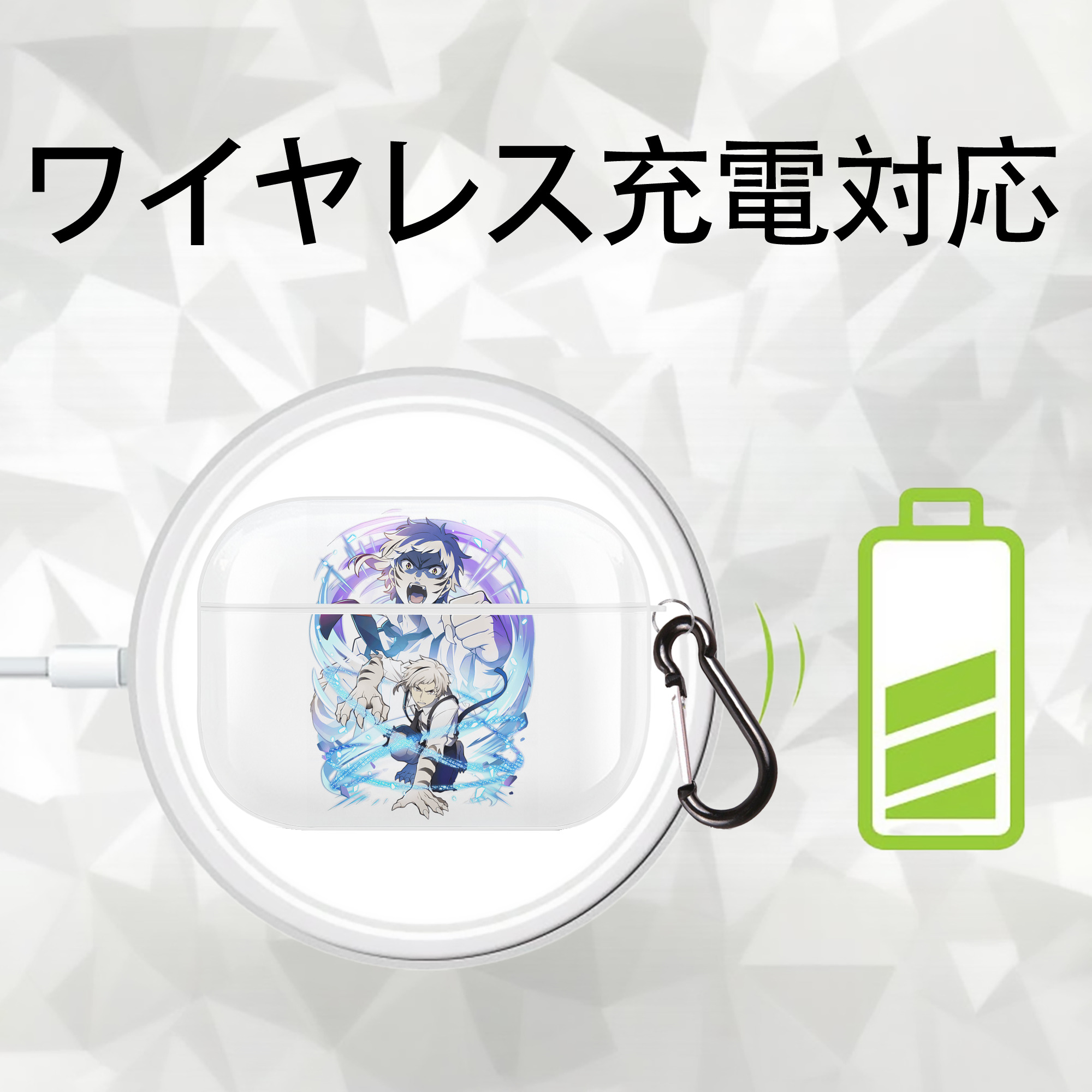 文豪ストレイドッグス Bungo Stray Dogs 【AirPods Pro用】ハードシェル保護ケース 耐衝撃・防指紋・カラビナ付き商品仕様