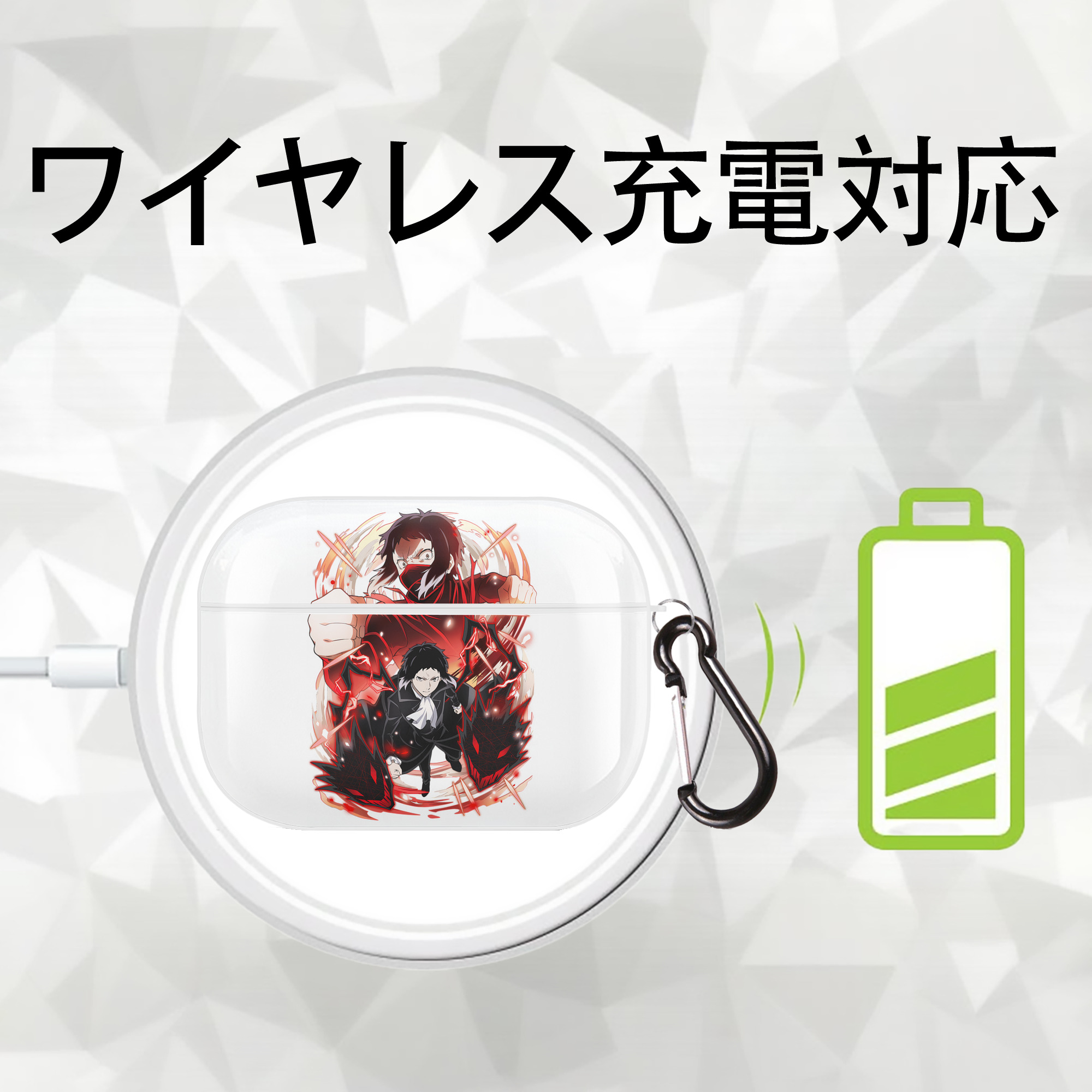 文豪ストレイドッグス Bungo Stray Dogs 【AirPods Pro用】ハードシェル保護ケース 耐衝撃・防指紋・カラビナ付き商品仕様