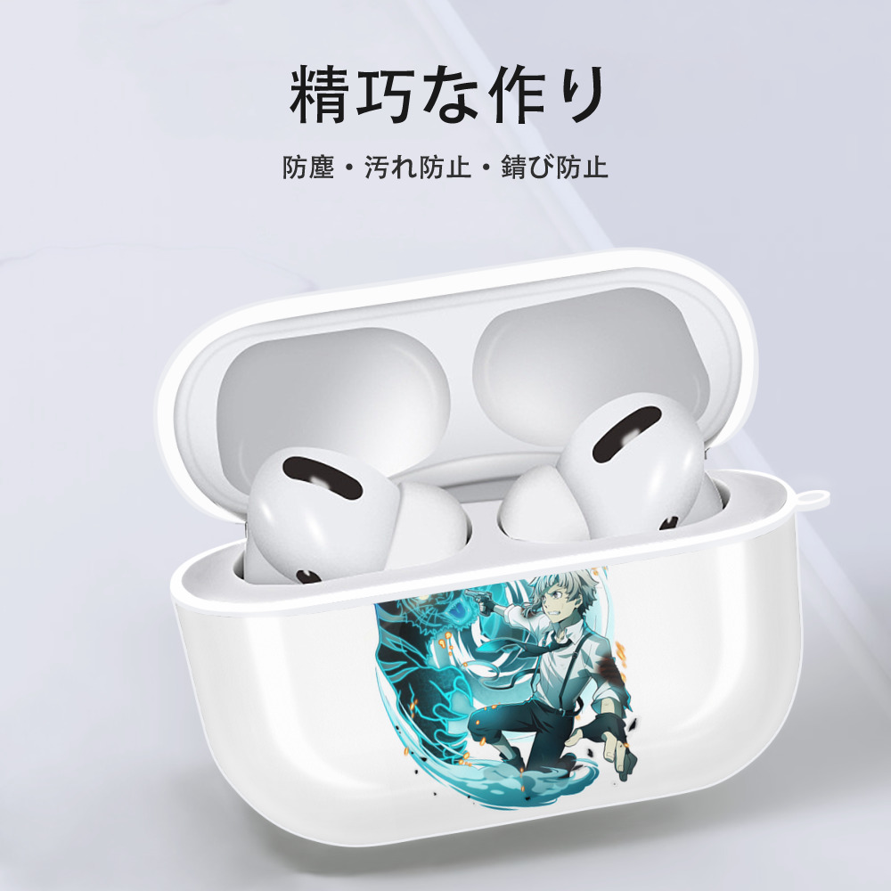 文豪ストレイドッグス Bungo Stray Dogs 【AirPods Pro用】ハードシェル保護ケース 耐衝撃・防指紋・カラビナ付き商品仕様