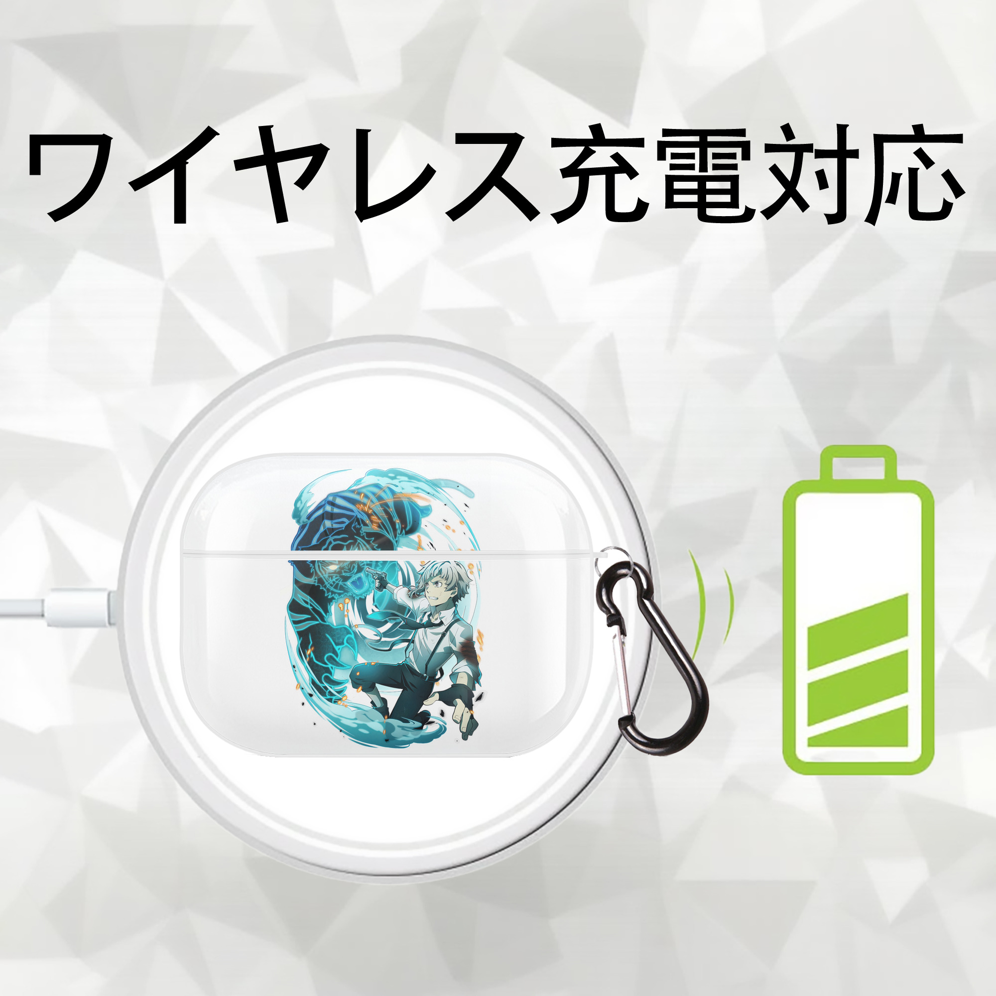 文豪ストレイドッグス Bungo Stray Dogs 【AirPods Pro用】ハードシェル保護ケース 耐衝撃・防指紋・カラビナ付き商品仕様