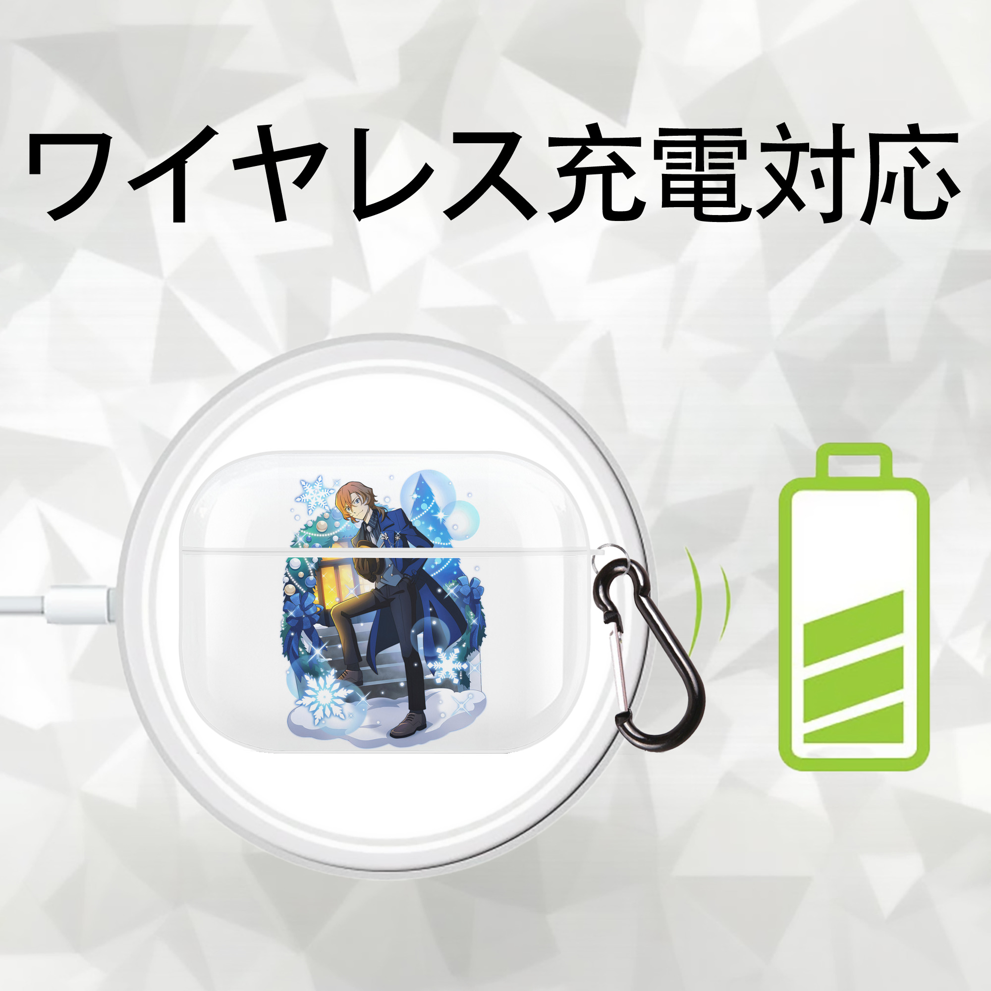 文豪ストレイドッグス Bungo Stray Dogs 【AirPods Pro用】ハードシェル保護ケース 耐衝撃・防指紋・カラビナ付き商品仕様