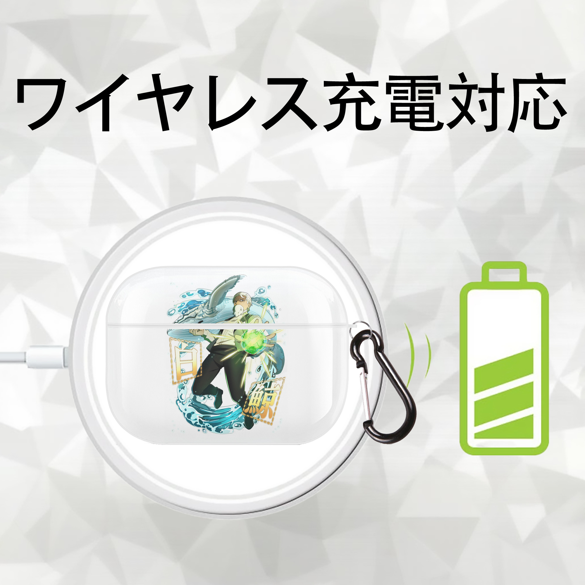 文豪ストレイドッグス Bungo Stray Dogs 【AirPods Pro用】ハードシェル保護ケース 耐衝撃・防指紋・カラビナ付き商品仕様