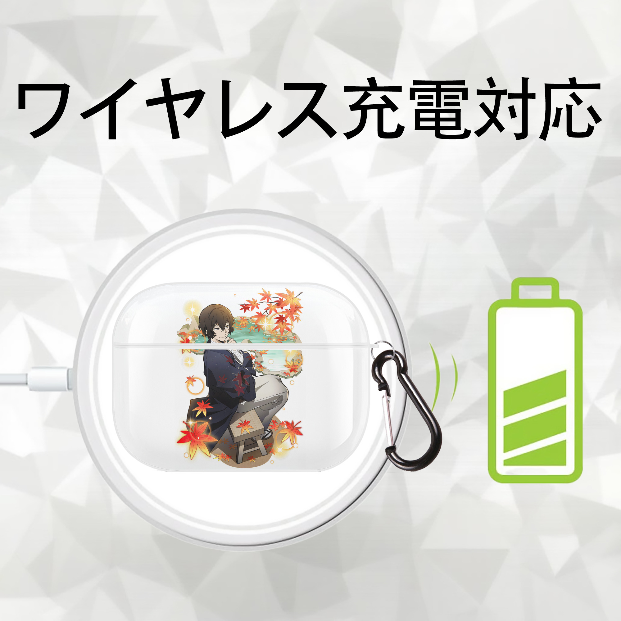 文豪ストレイドッグス Bungo Stray Dogs 【AirPods Pro用】ハードシェル保護ケース 耐衝撃・防指紋・カラビナ付き商品仕様