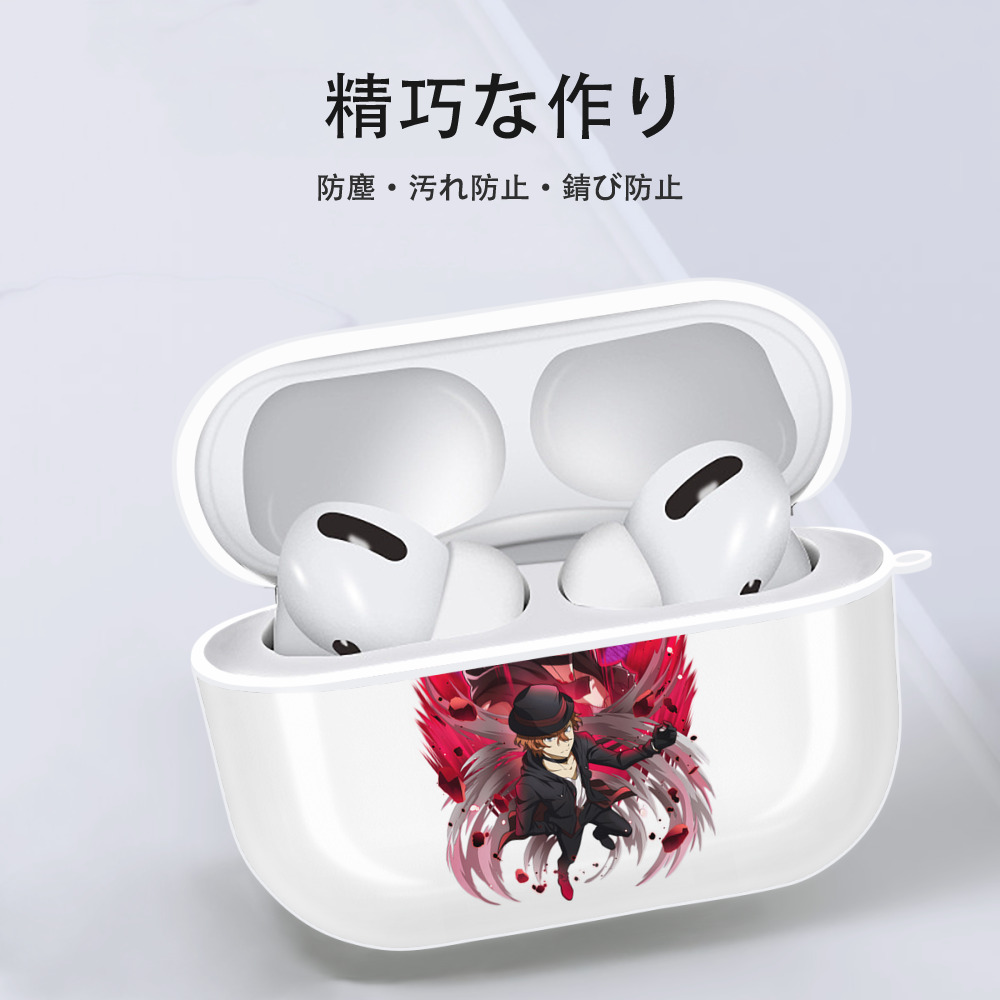 文豪ストレイドッグス Bungo Stray Dogs 【AirPods Pro用】ハードシェル保護ケース 耐衝撃・防指紋・カラビナ付き商品仕様