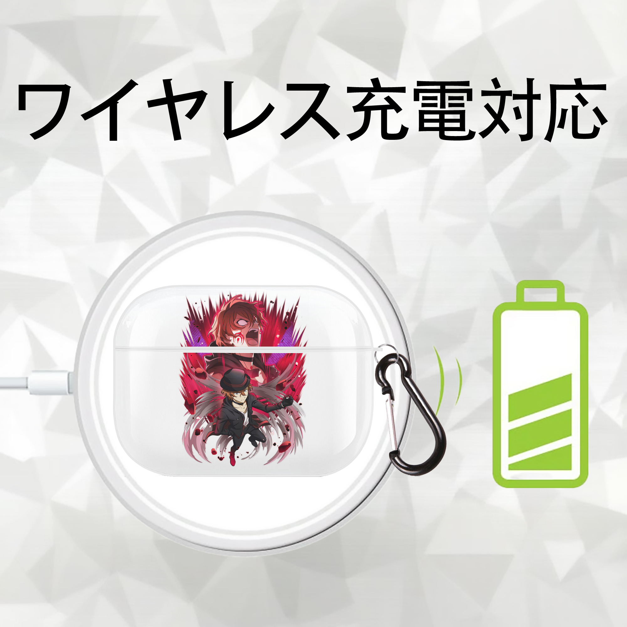 文豪ストレイドッグス Bungo Stray Dogs 【AirPods Pro用】ハードシェル保護ケース 耐衝撃・防指紋・カラビナ付き商品仕様