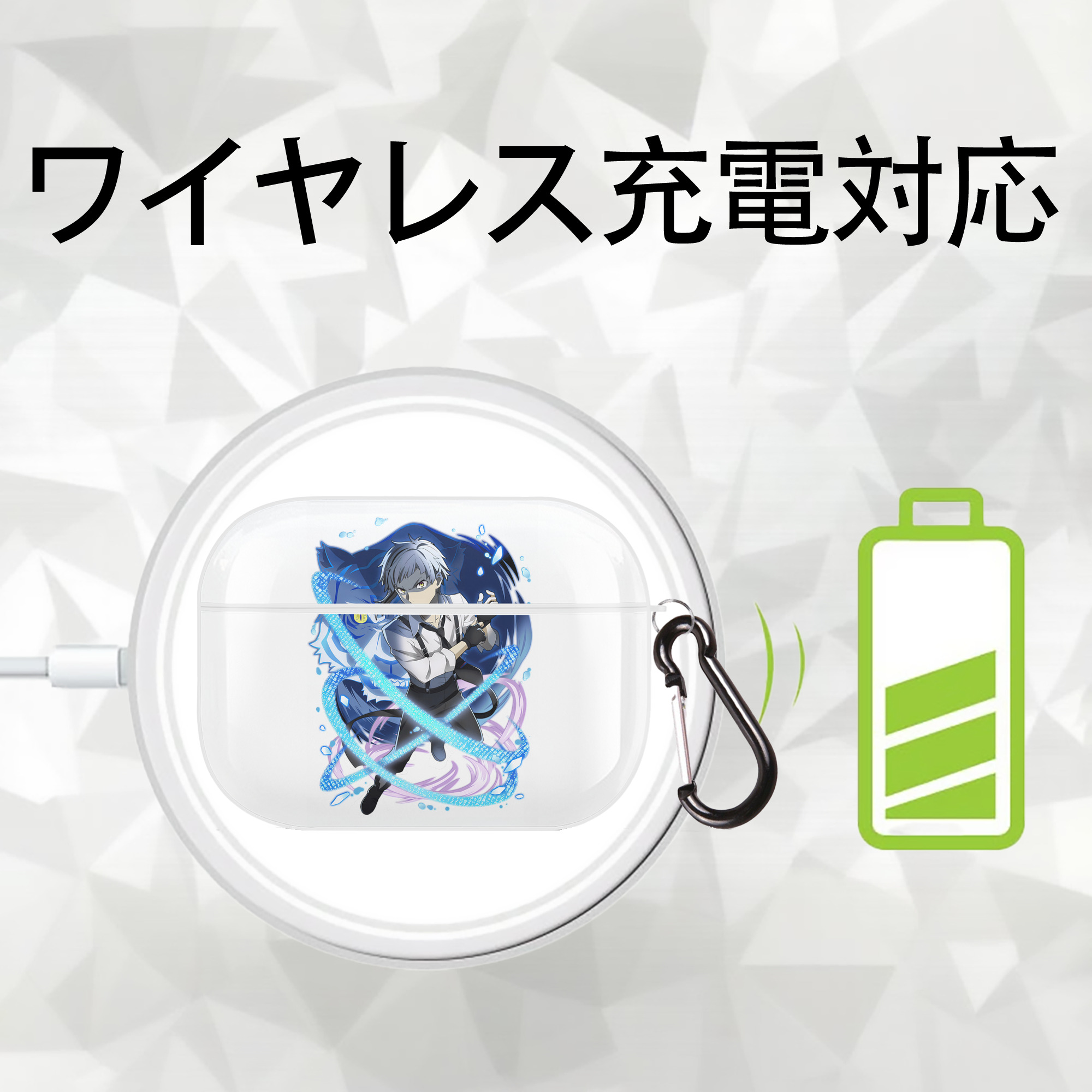 文豪ストレイドッグス Bungo Stray Dogs 【AirPods Pro用】ハードシェル保護ケース 耐衝撃・防指紋・カラビナ付き商品仕様