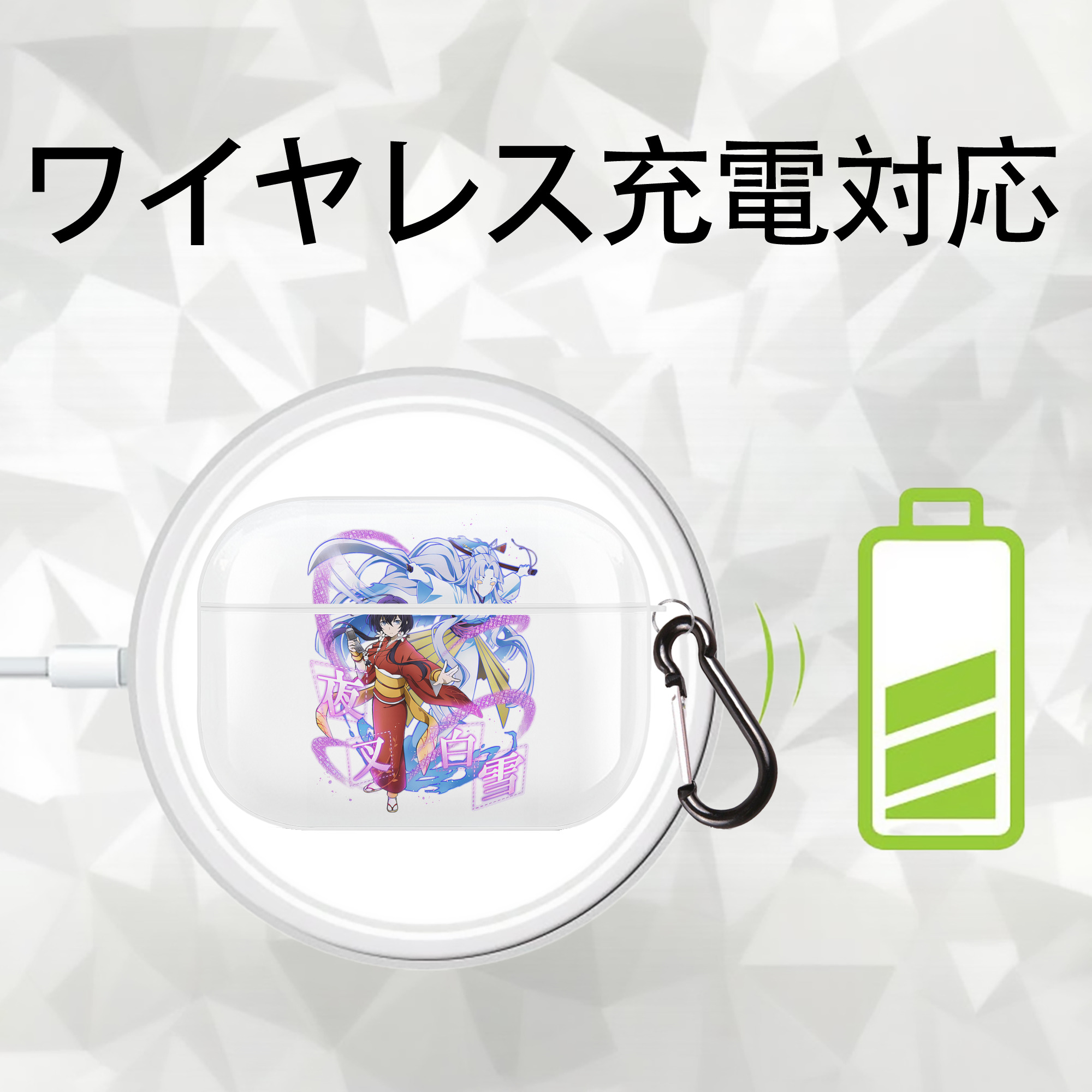文豪ストレイドッグス Bungo Stray Dogs 【AirPods Pro用】ハードシェル保護ケース 耐衝撃・防指紋・カラビナ付き商品仕様
