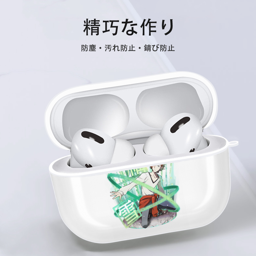 文豪ストレイドッグス Bungo Stray Dogs 【AirPods Pro用】ハードシェル保護ケース 耐衝撃・防指紋・カラビナ付き商品仕様