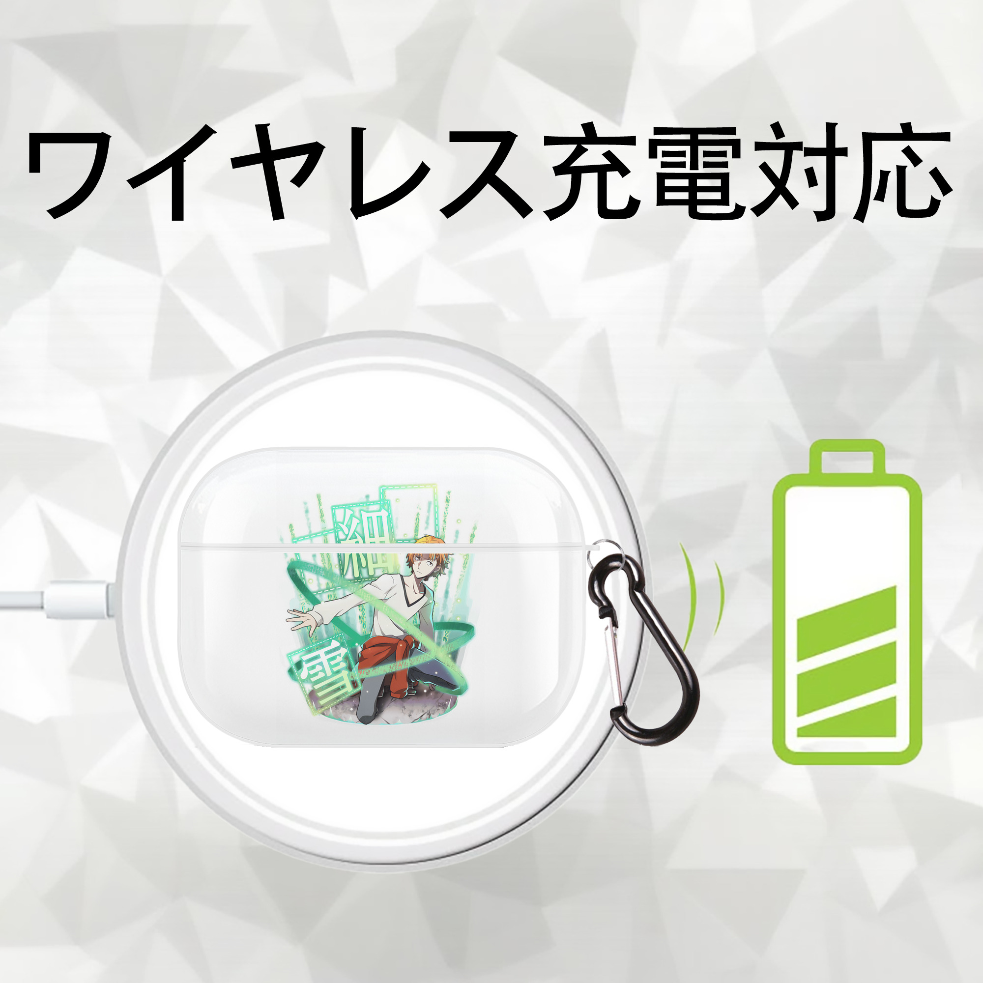 文豪ストレイドッグス Bungo Stray Dogs 【AirPods Pro用】ハードシェル保護ケース 耐衝撃・防指紋・カラビナ付き商品仕様