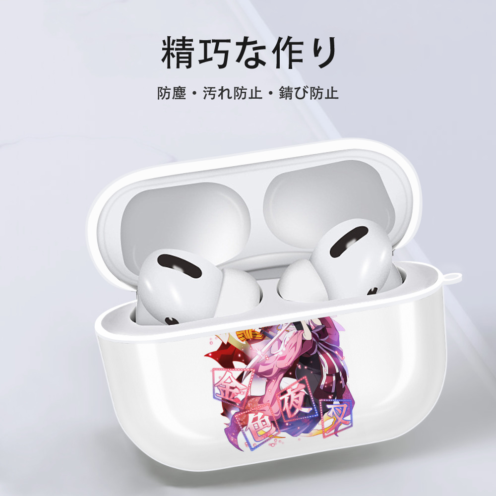 文豪ストレイドッグス Bungo Stray Dogs 【AirPods Pro用】ハードシェル保護ケース 耐衝撃・防指紋・カラビナ付き商品仕様
