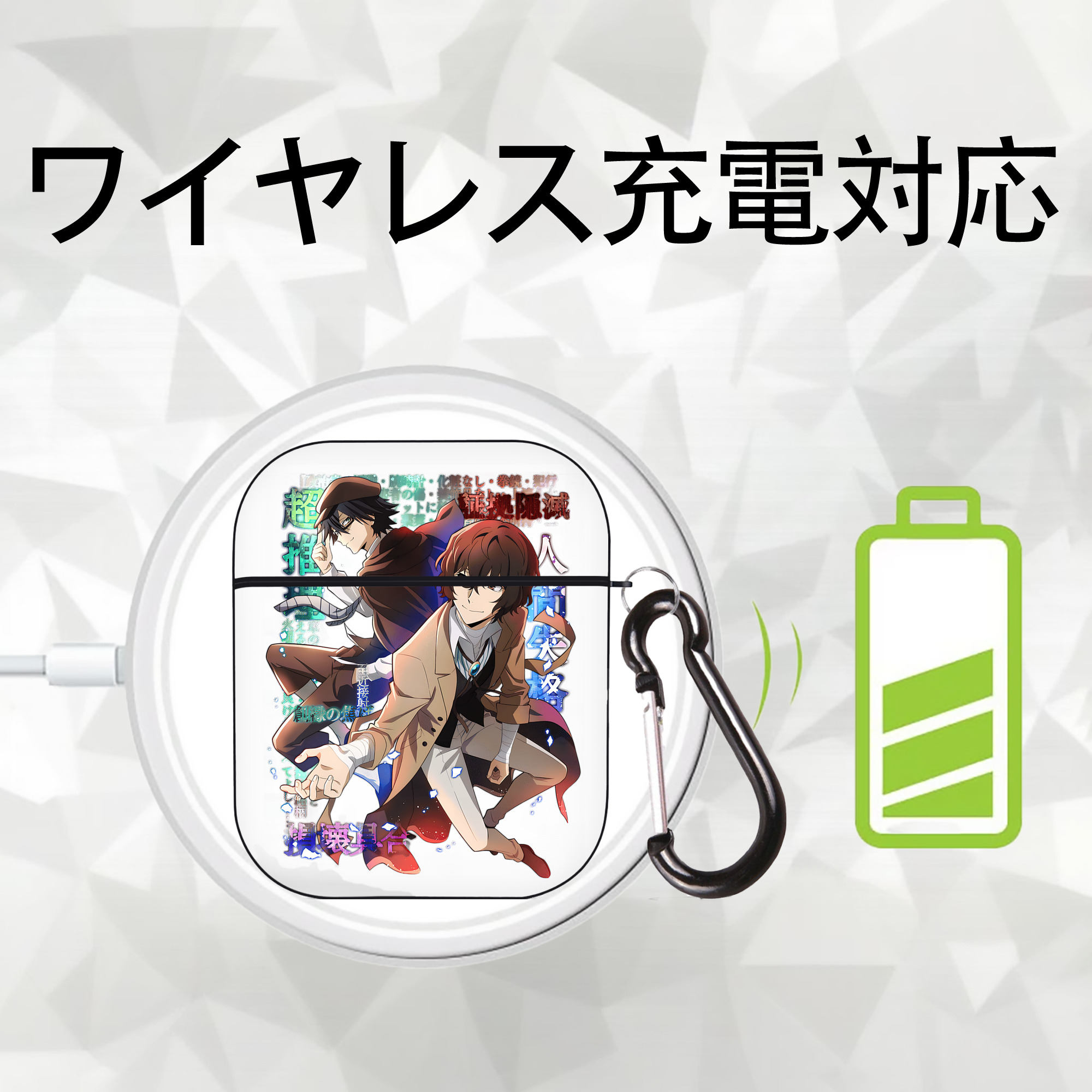 文豪ストレイドッグス Bungo Stray Dogs AirPods 第2世代保護ケース ハードシェル ブラック 耐衝撃・防指紋・カラビナ付き