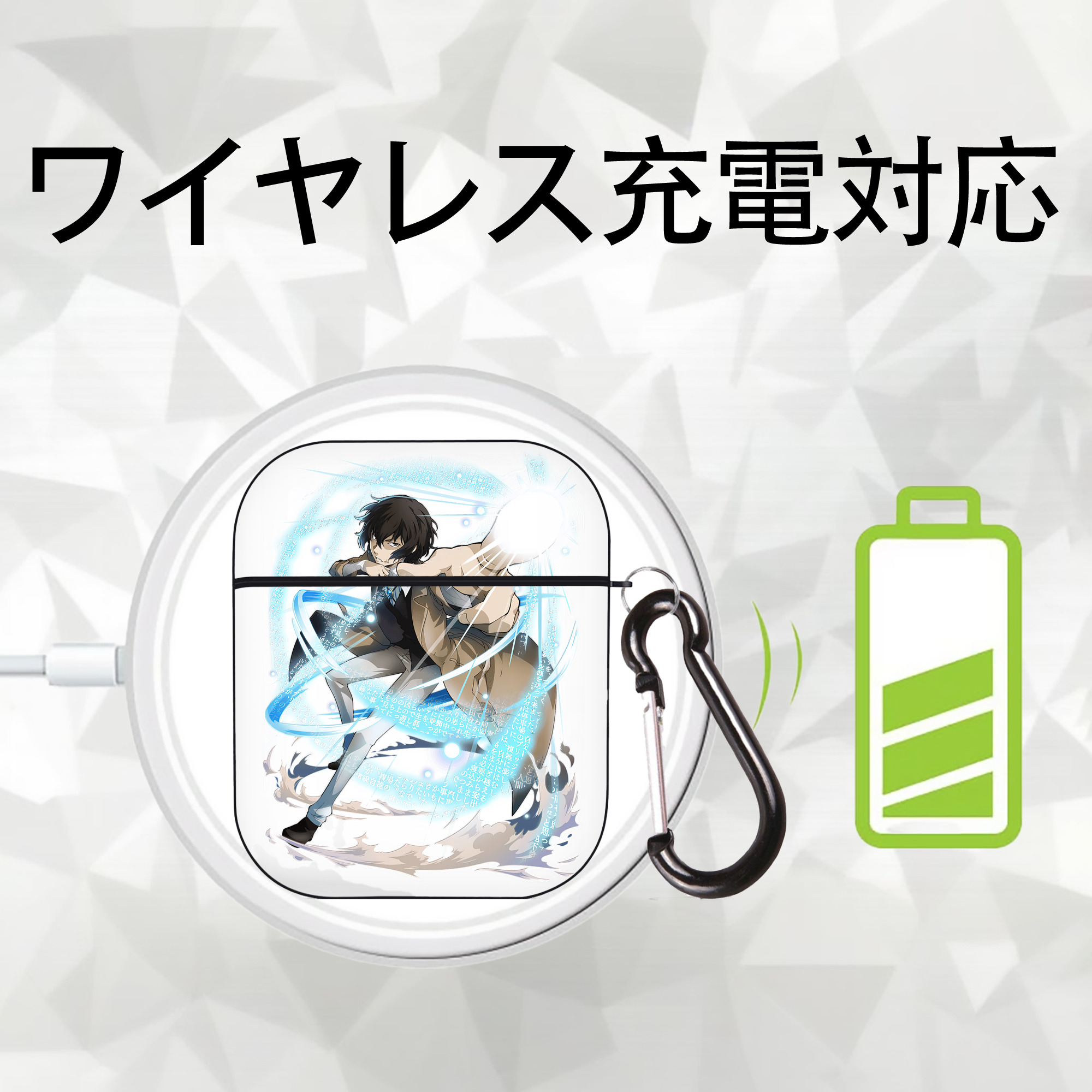 文豪ストレイドッグス Bungo Stray Dogs AirPods 第2世代保護ケース ハードシェル ブラック 耐衝撃・防指紋・カラビナ付き
