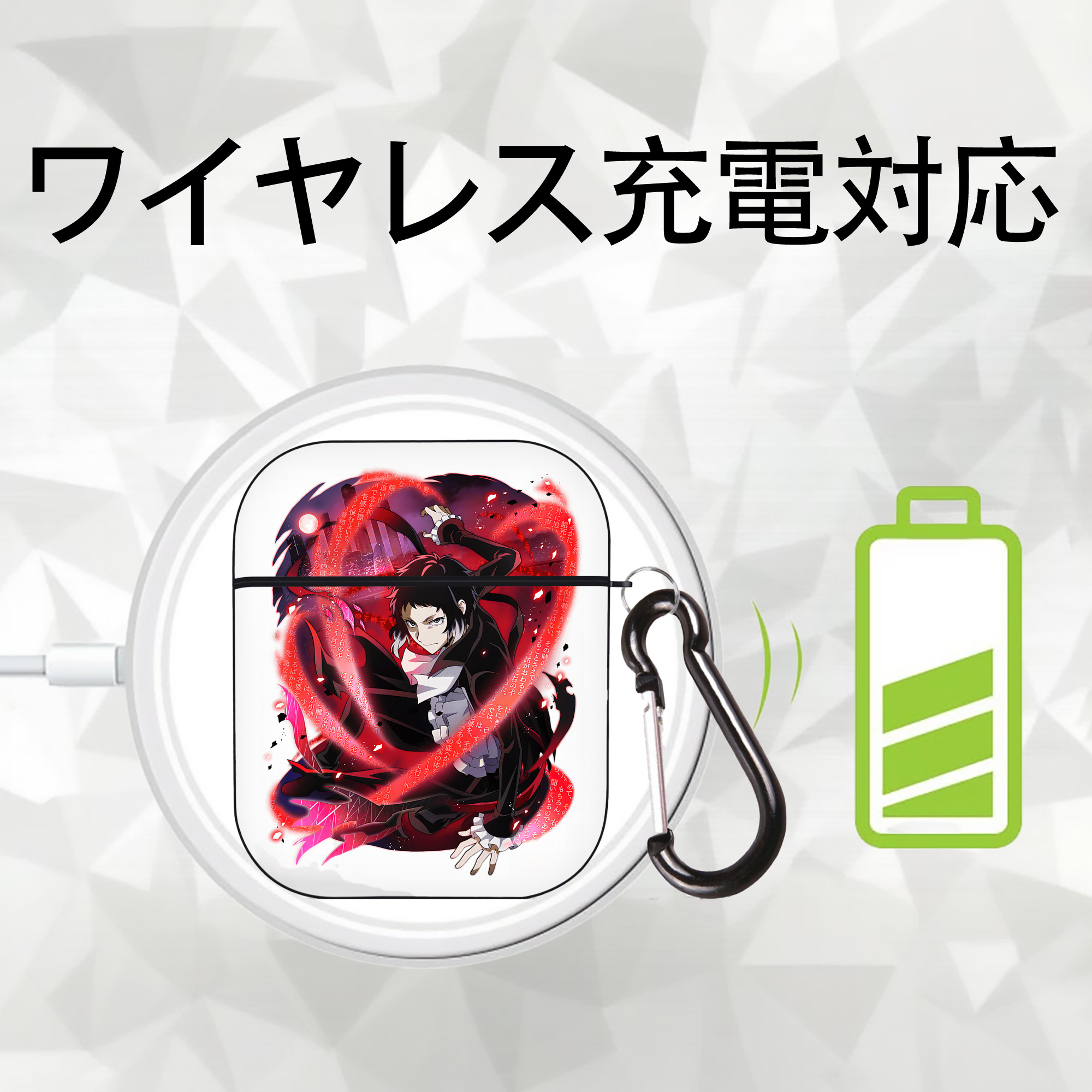 文豪ストレイドッグス Bungo Stray Dogs AirPods 第2世代保護ケース ハードシェル ブラック 耐衝撃・防指紋・カラビナ付き