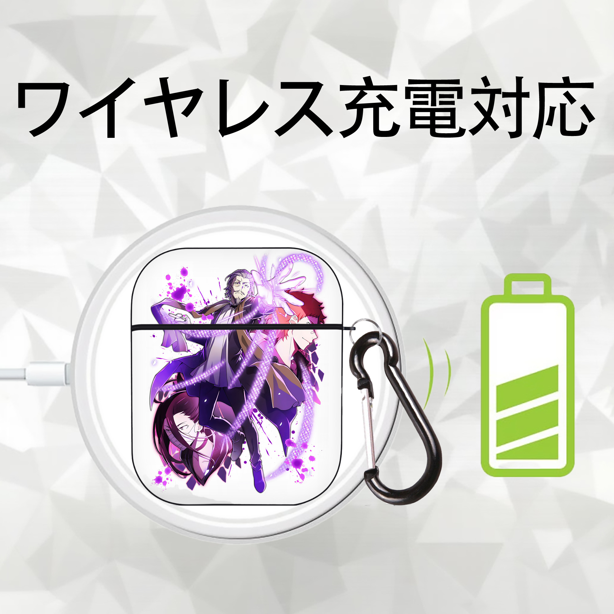 文豪ストレイドッグス Bungo Stray Dogs AirPods 第2世代保護ケース ハードシェル ブラック 耐衝撃・防指紋・カラビナ付き